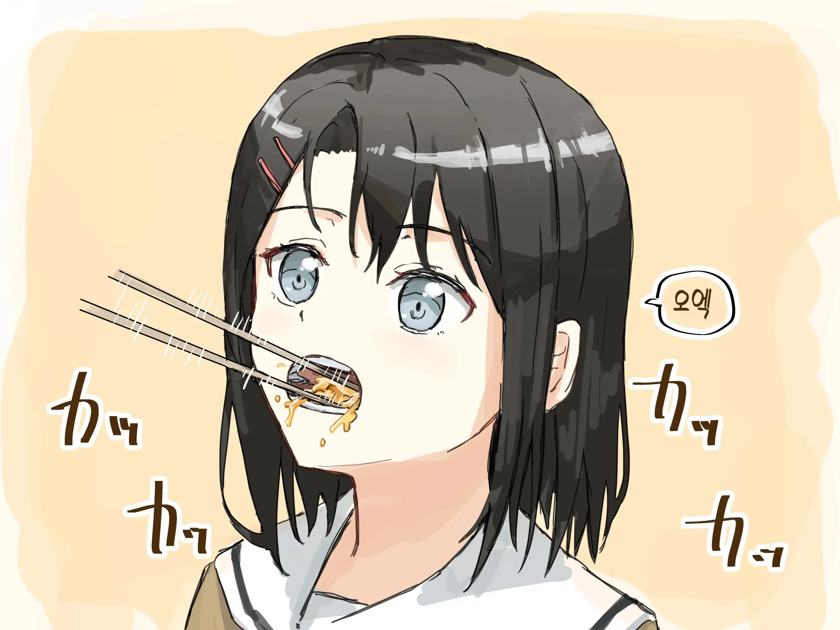 상식개변