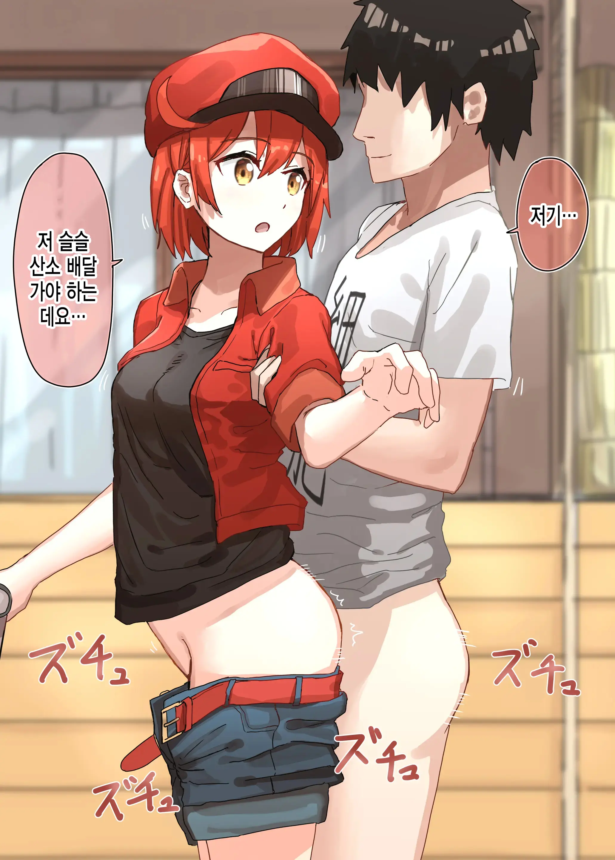 상식개변