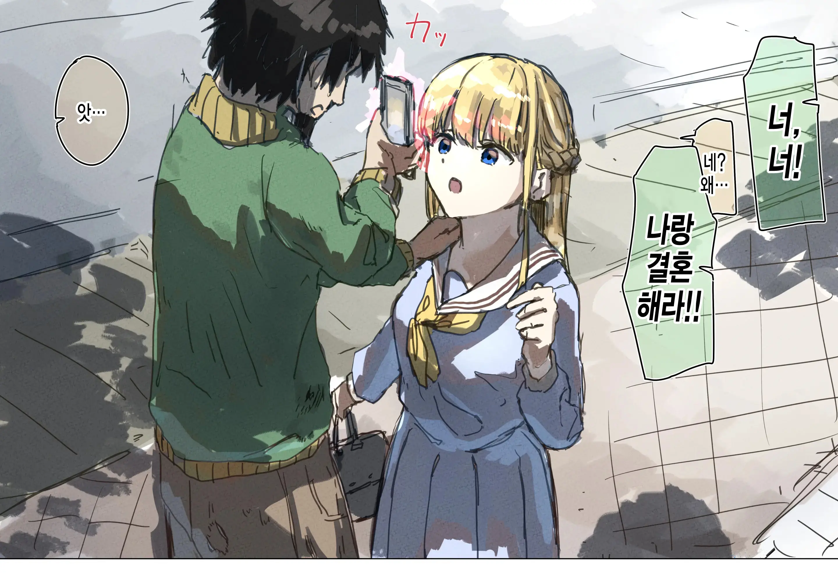 상식개변