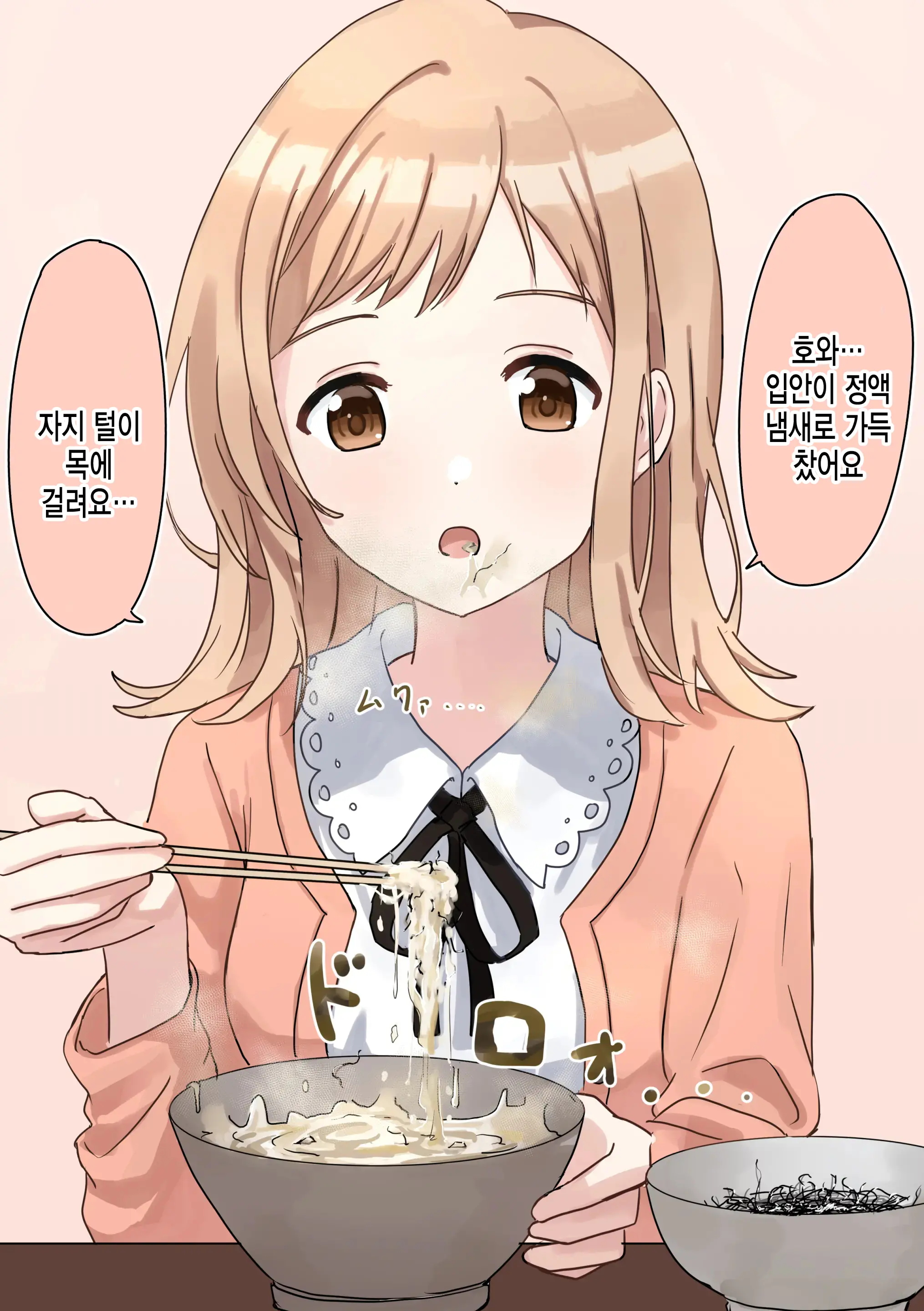 상식개변