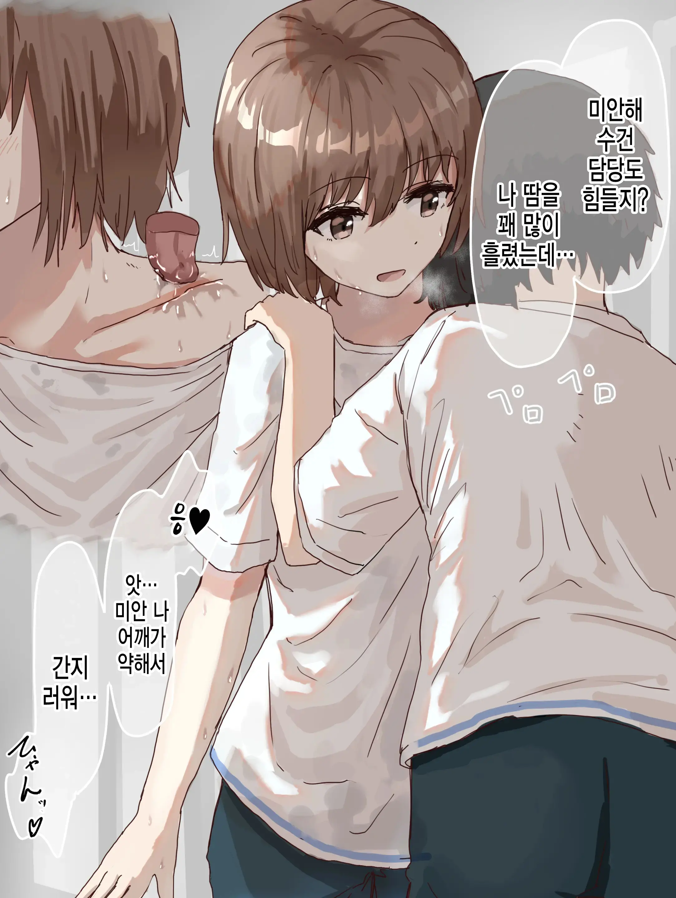 상식개변