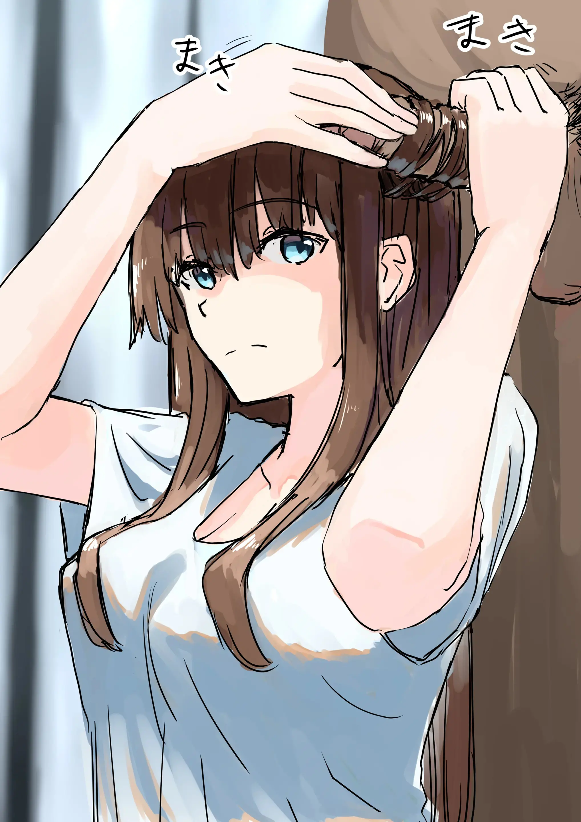 상식개변