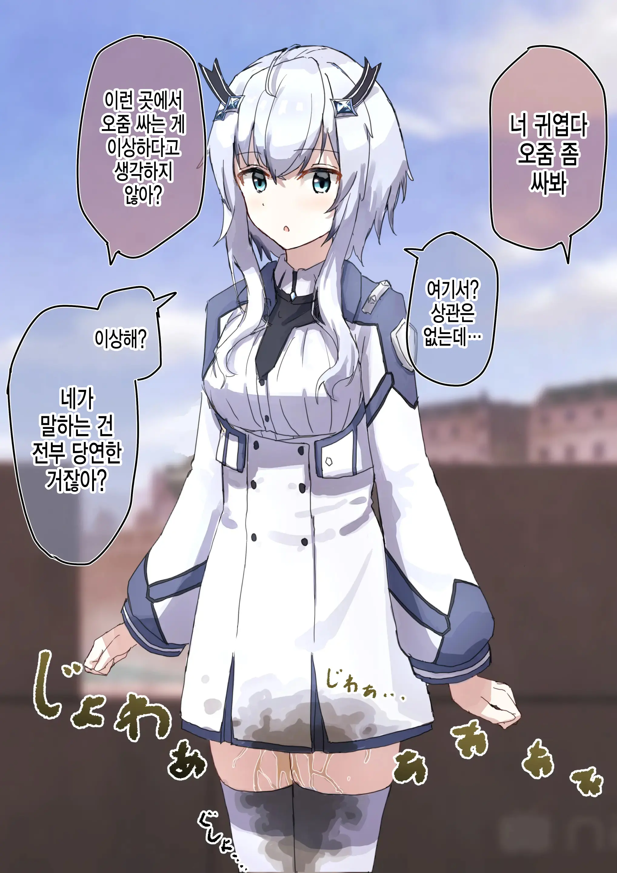 상식개변
