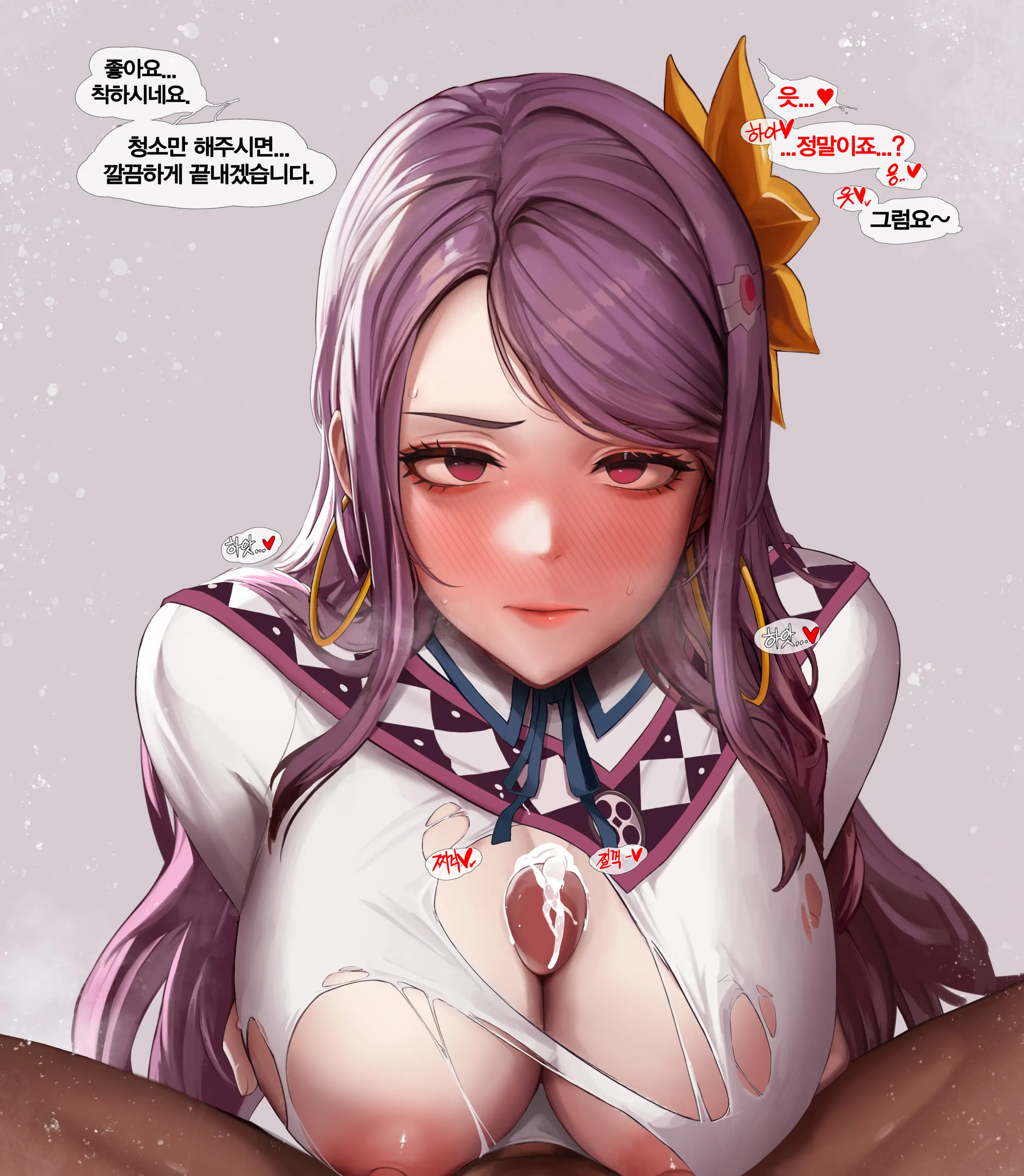 Patreon February 2019~January 2023Tier2 Reward