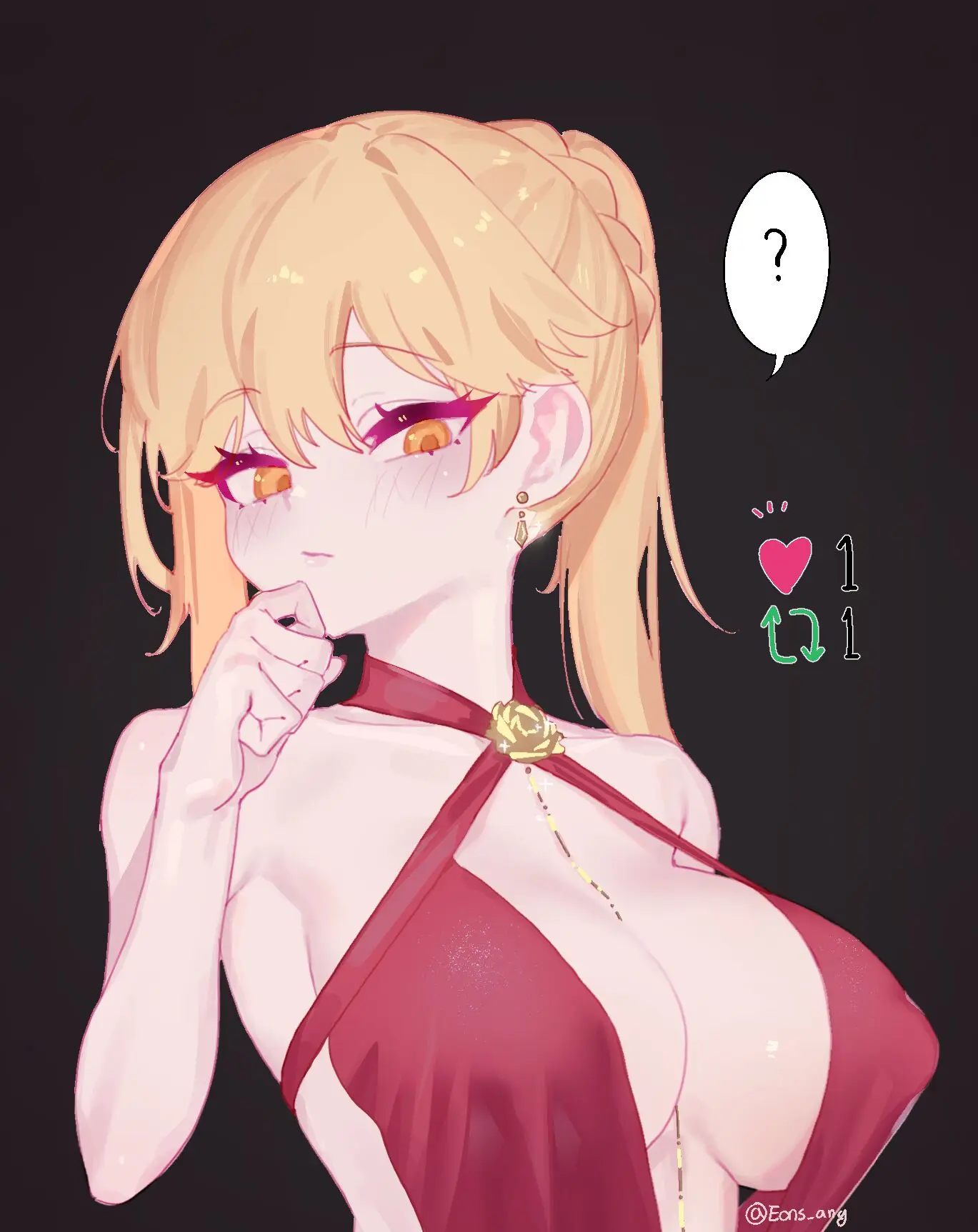 February Reward