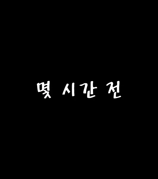 Gorani