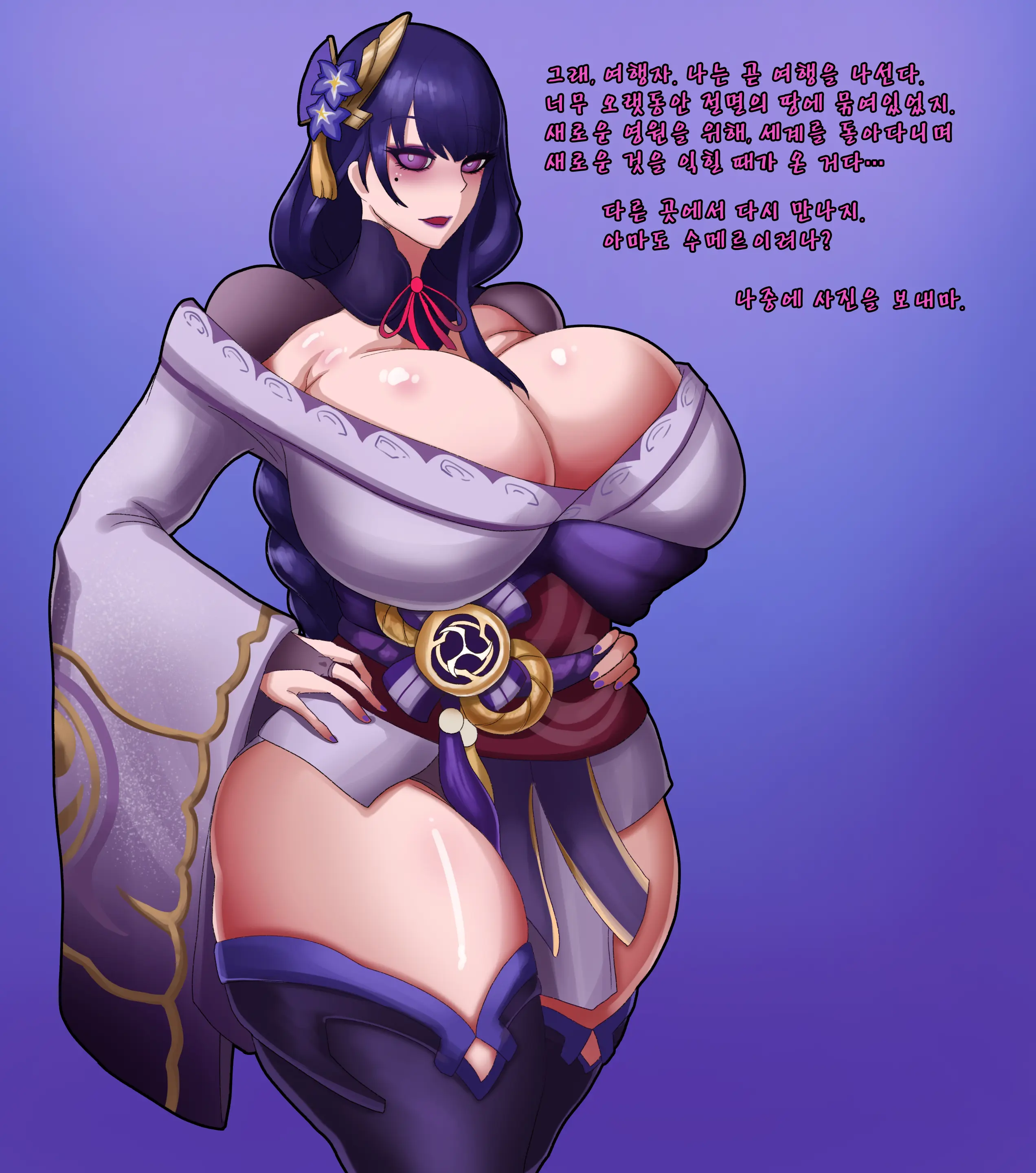 Gorani