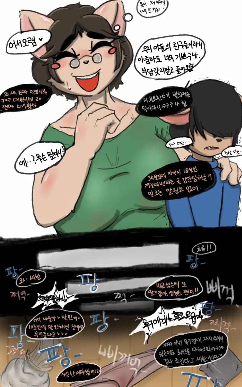 Hakiahki