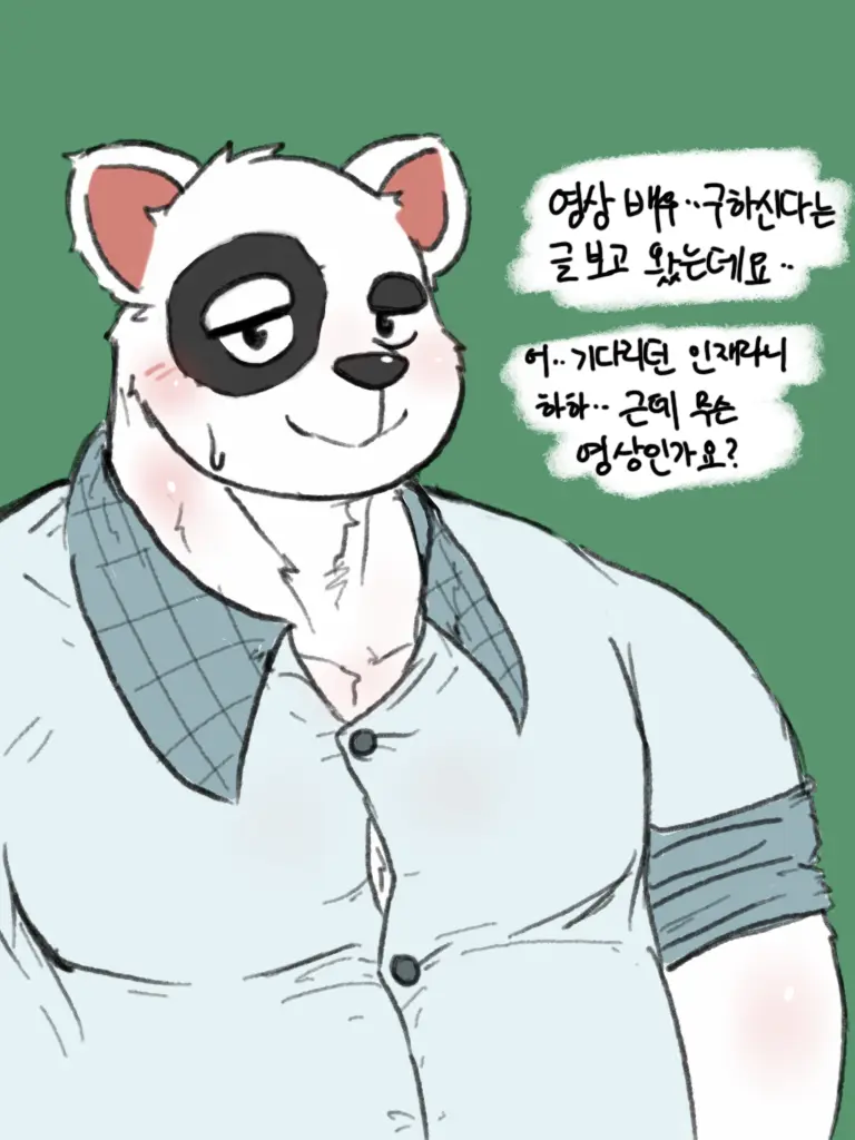 Hakiahki