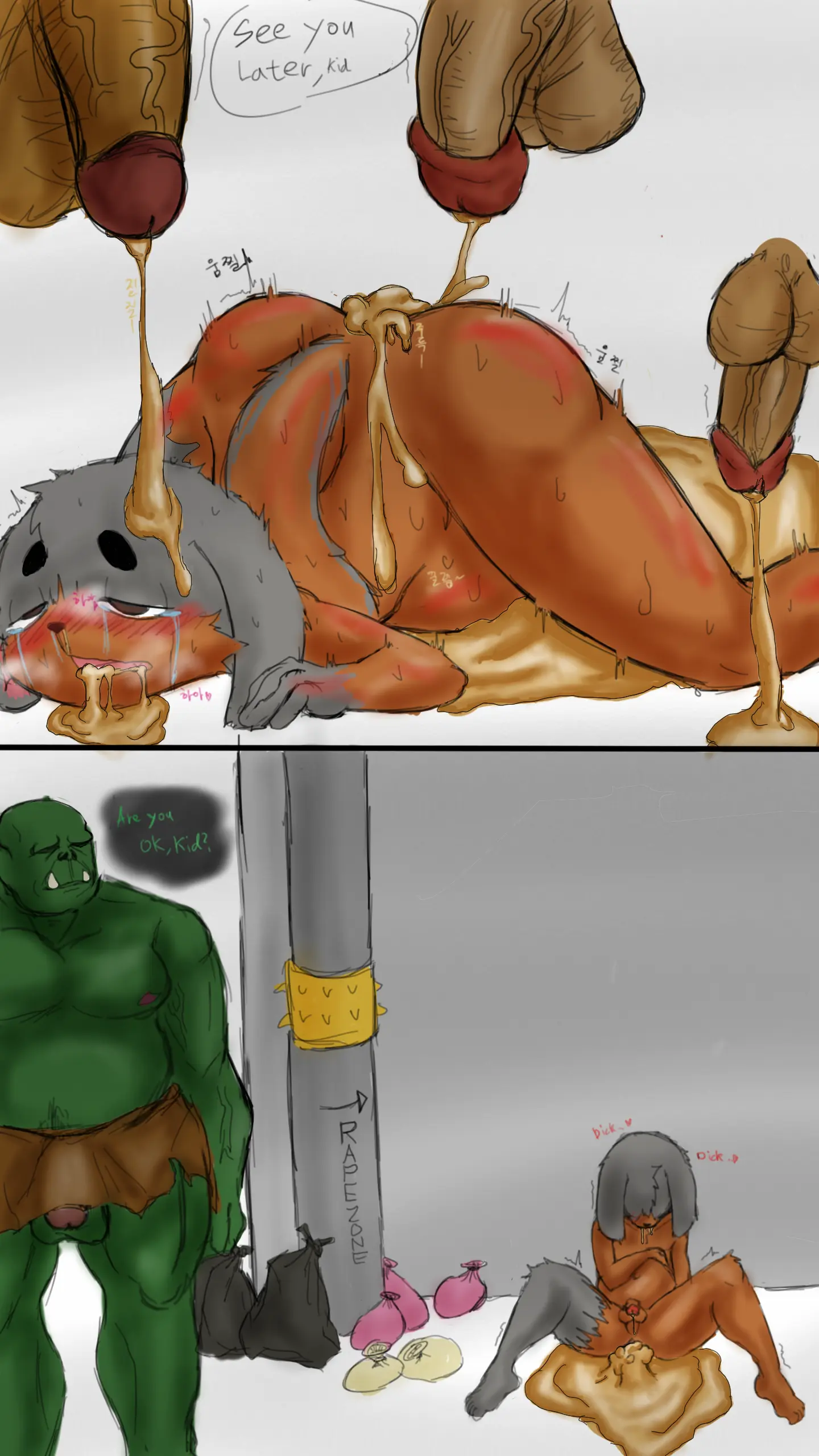 Hakiahki