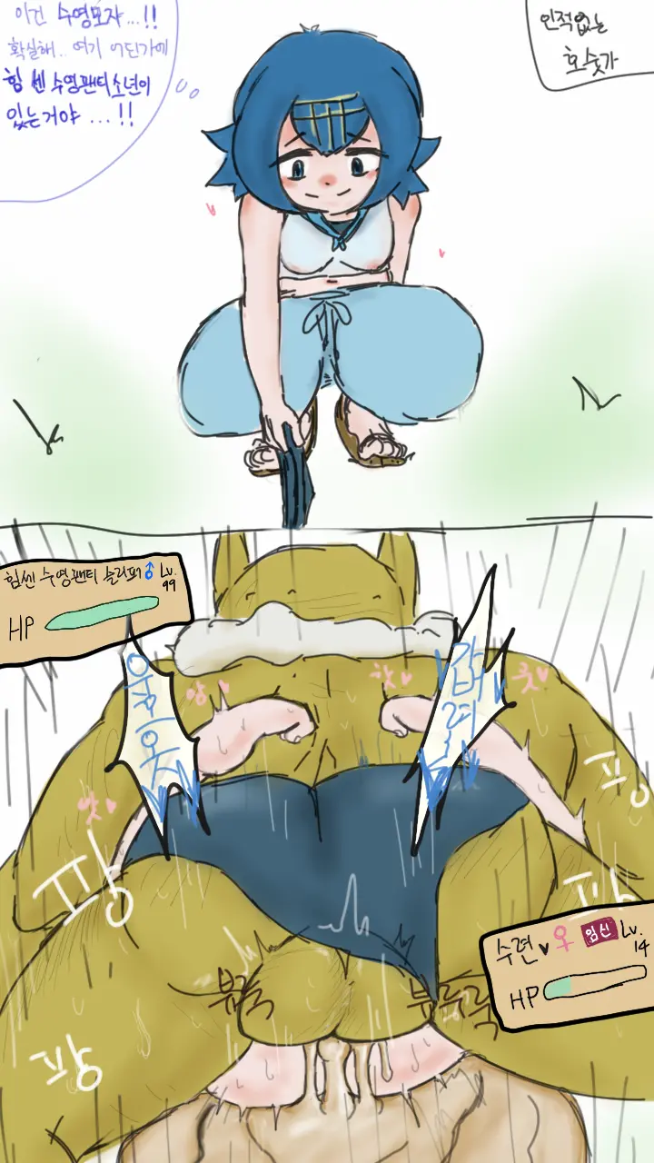 Hakiahki