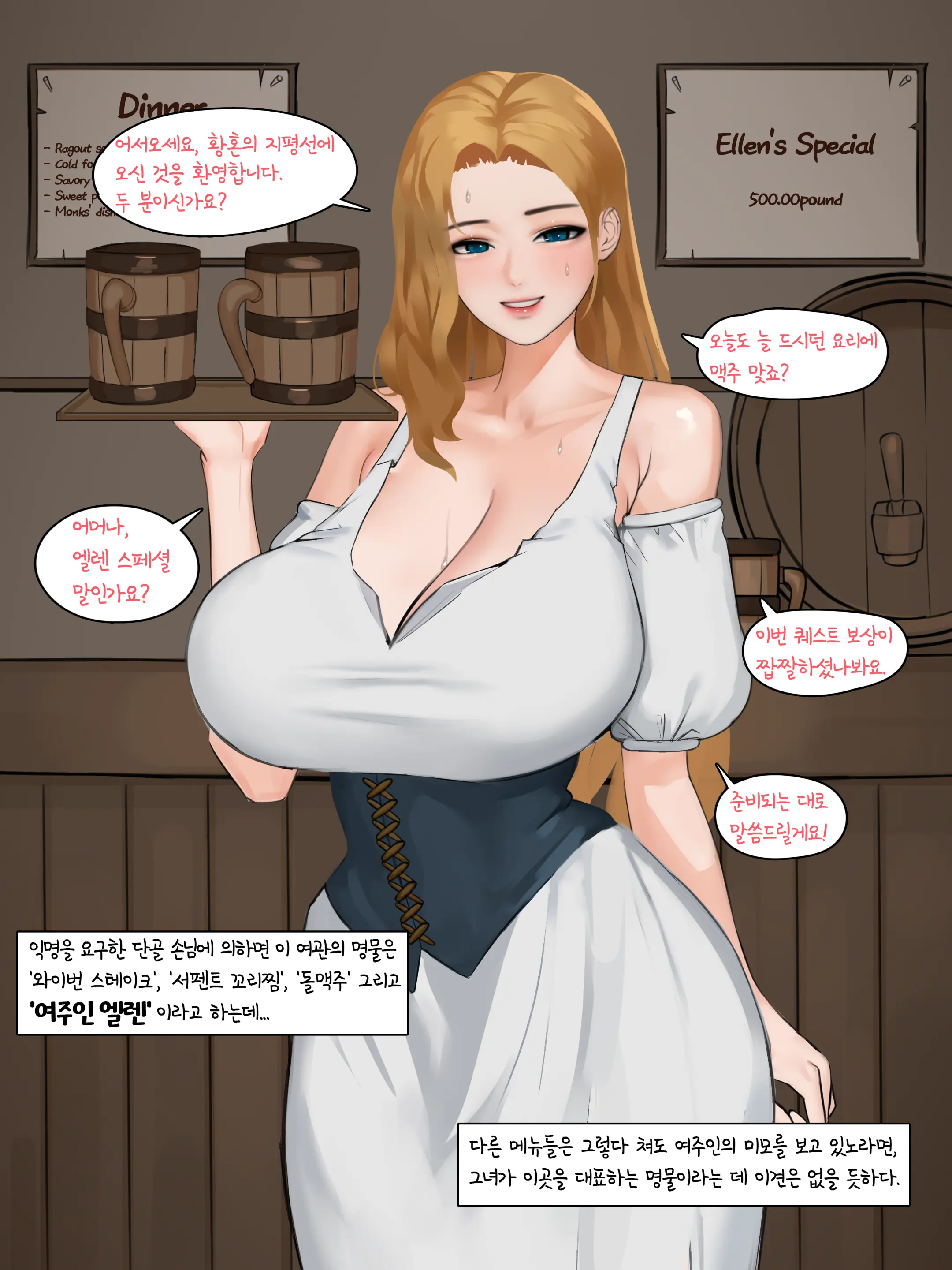 2023 June Reward