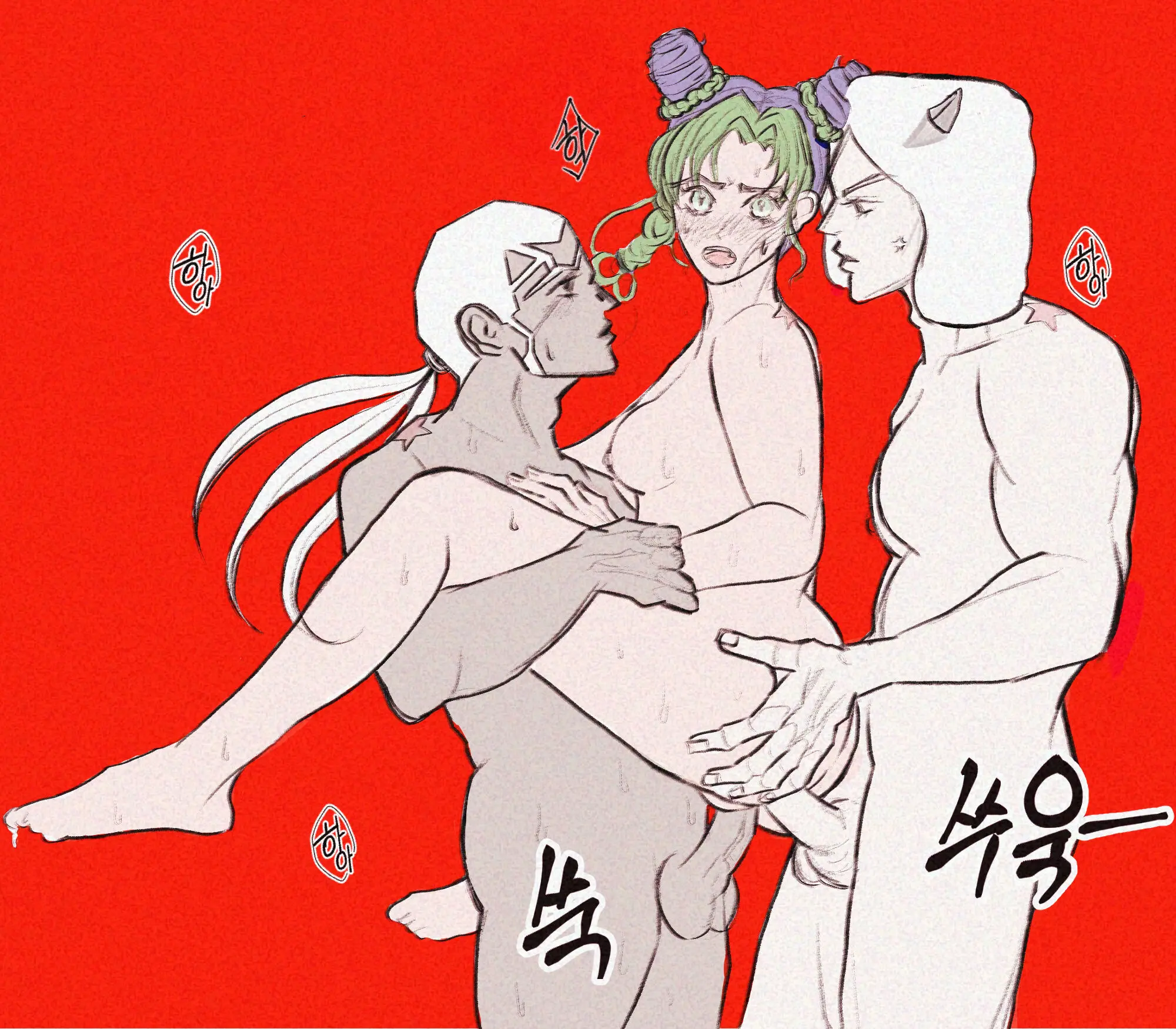 Wedeojyolin R18 Mo-Eum