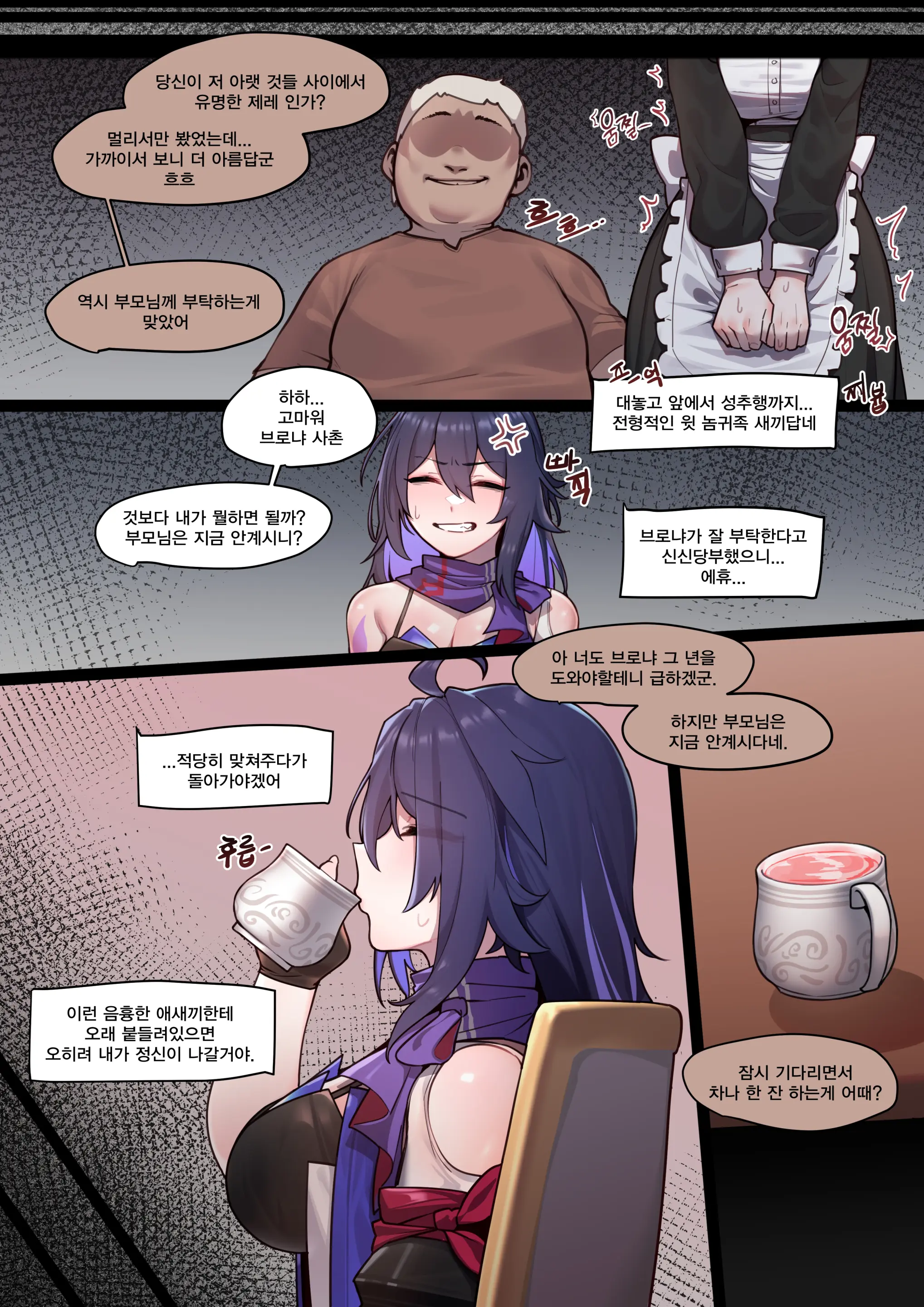 ◆FANBOX◆sangObob