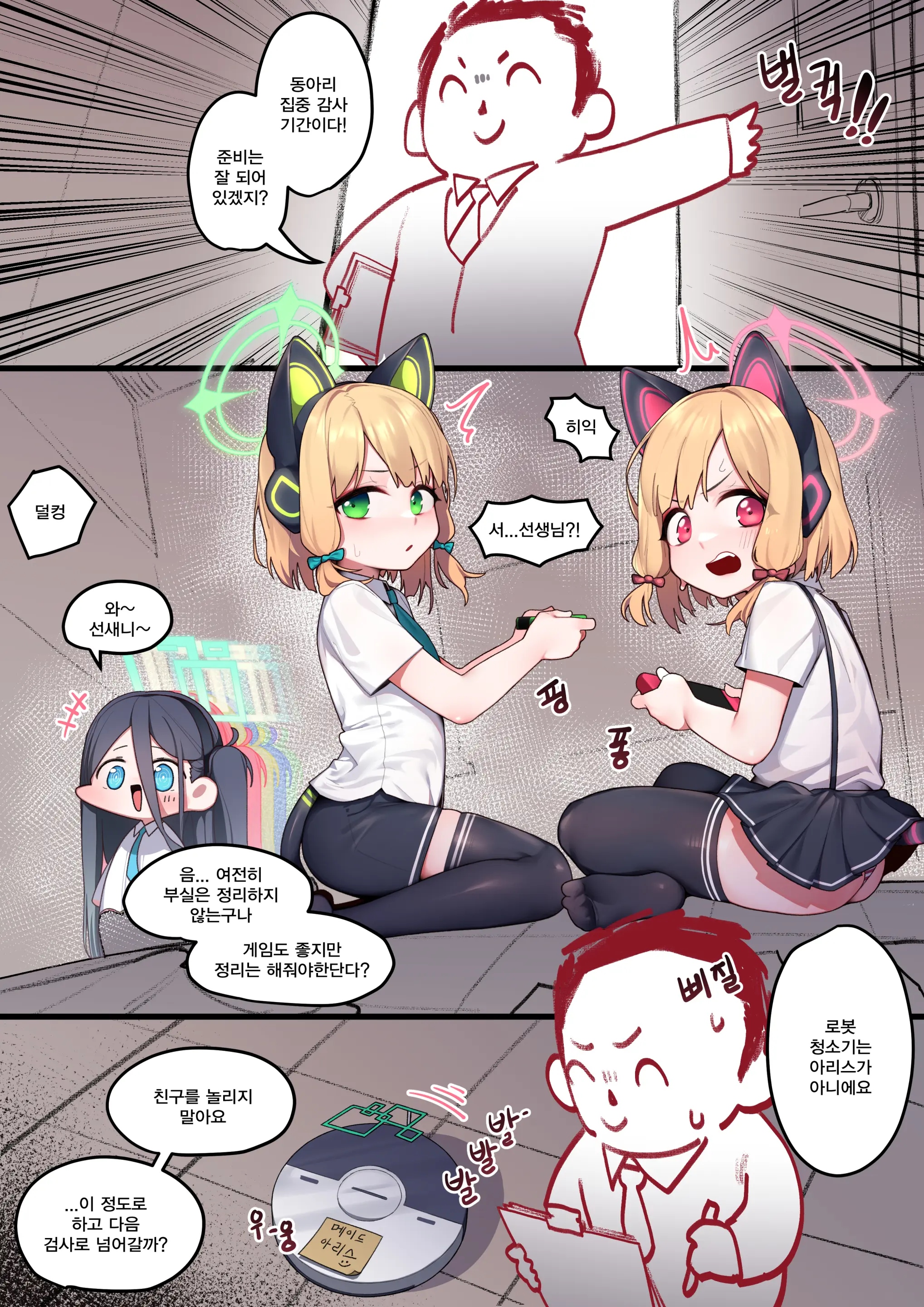◆FANBOX◆sangObob
