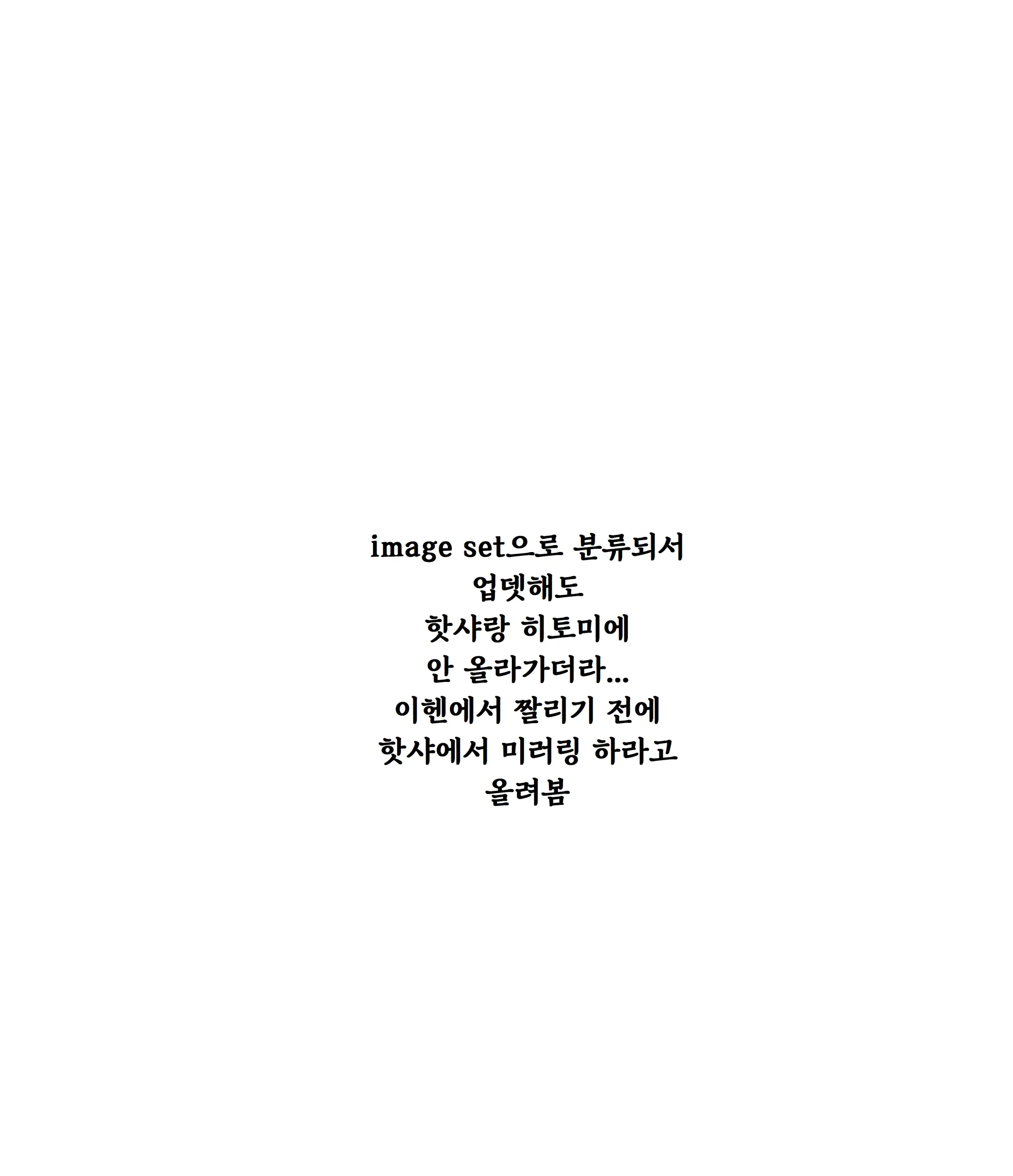 이노우에 오리히메 뒷계