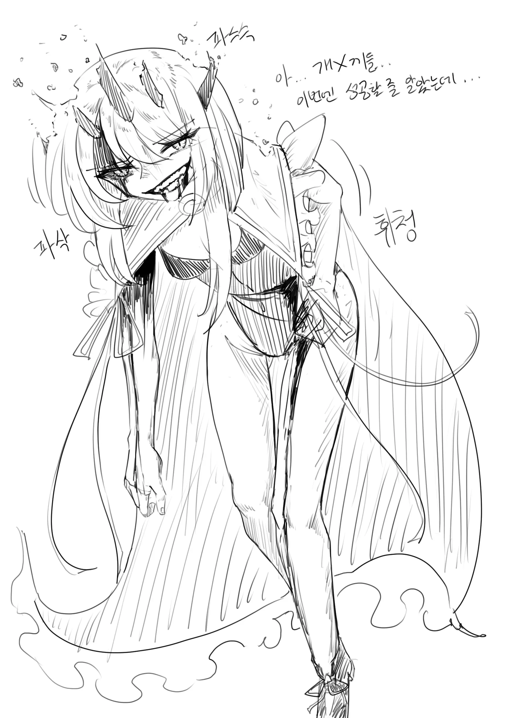 Layer