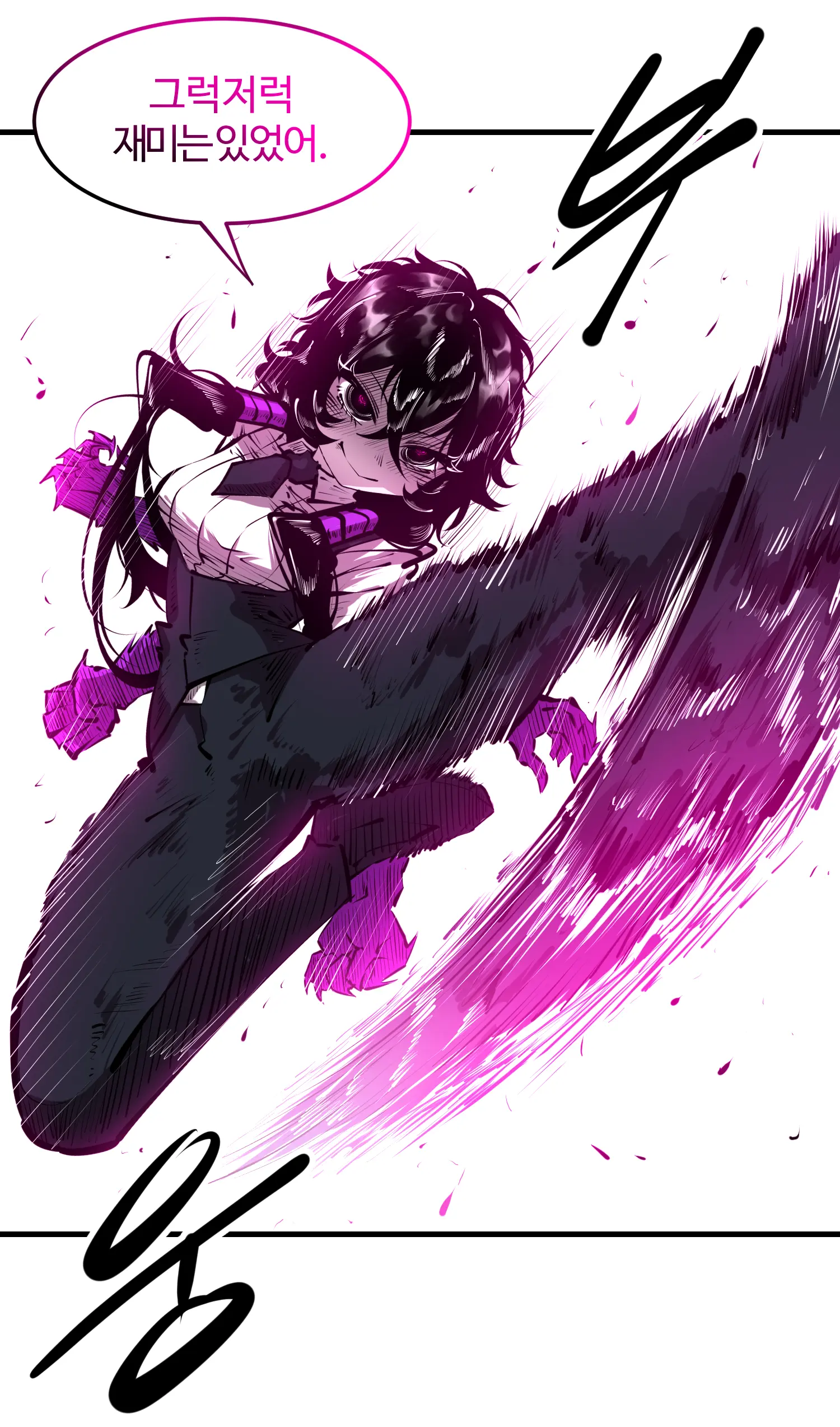 Layer