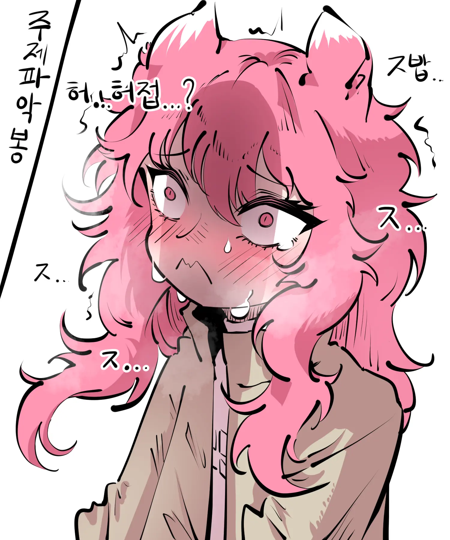 Layer