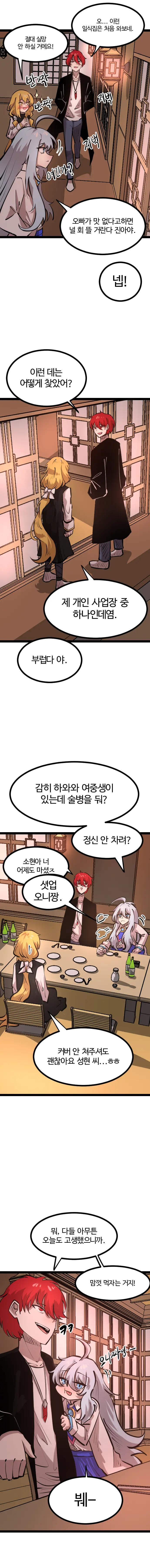 Layer