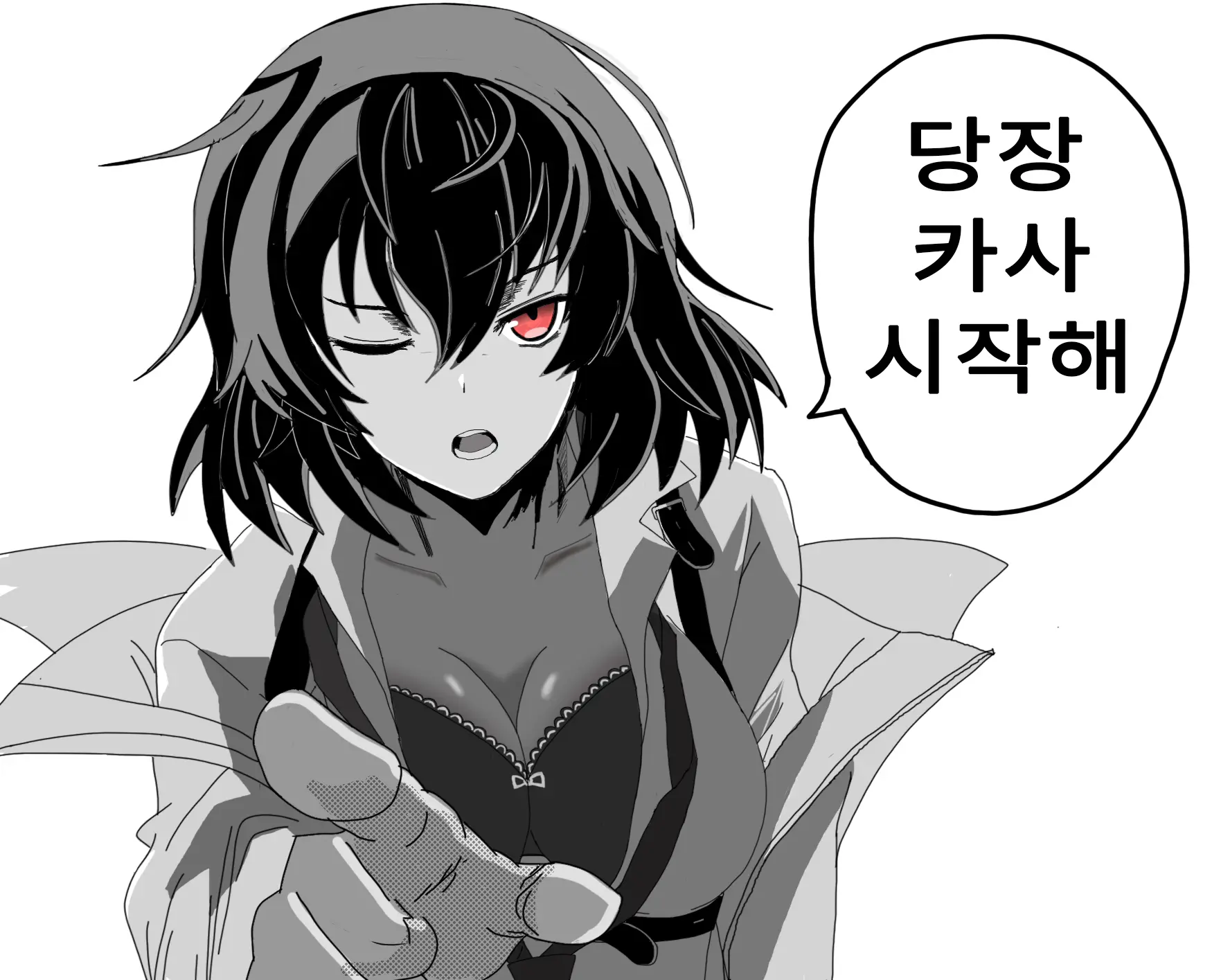 ●PIXIV● Rotocrush