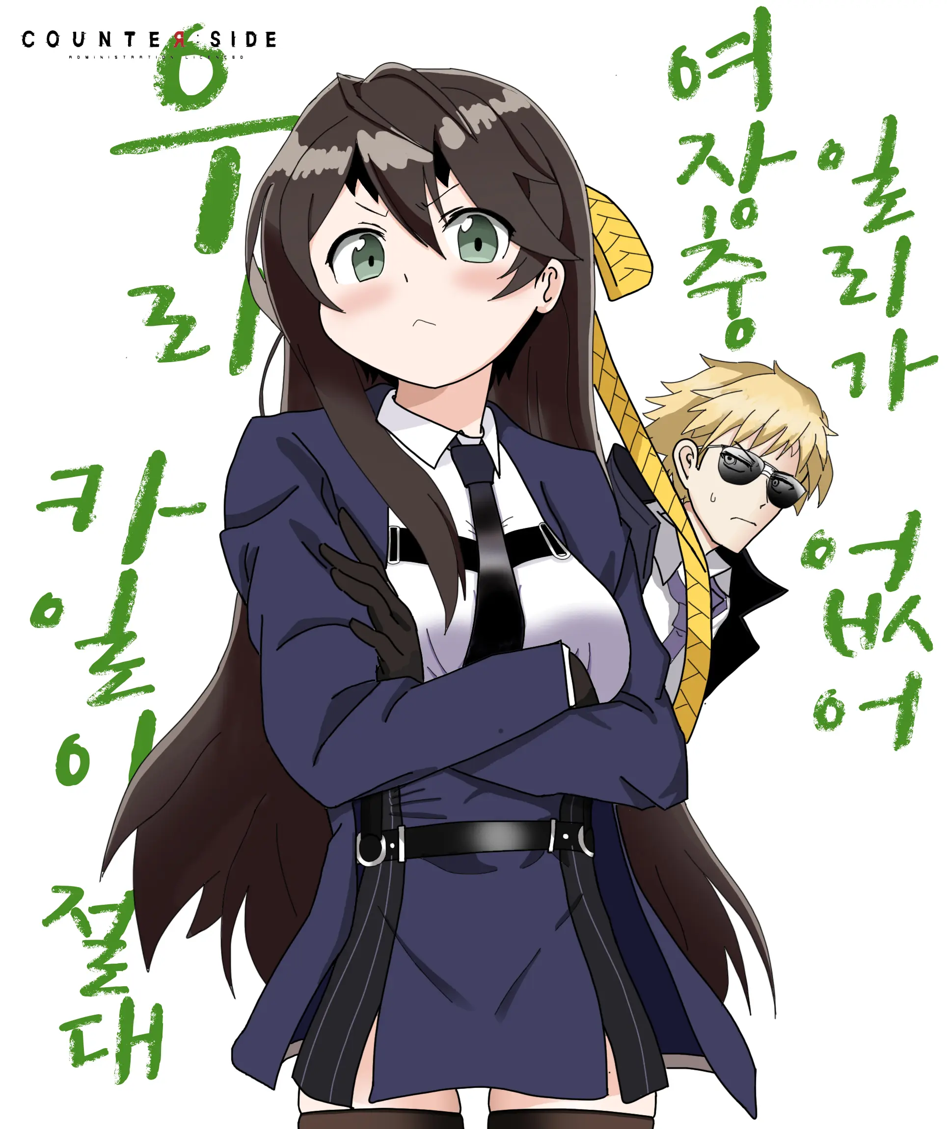 ●PIXIV● Rotocrush