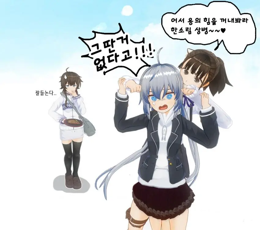 ●PIXIV● Rotocrush
