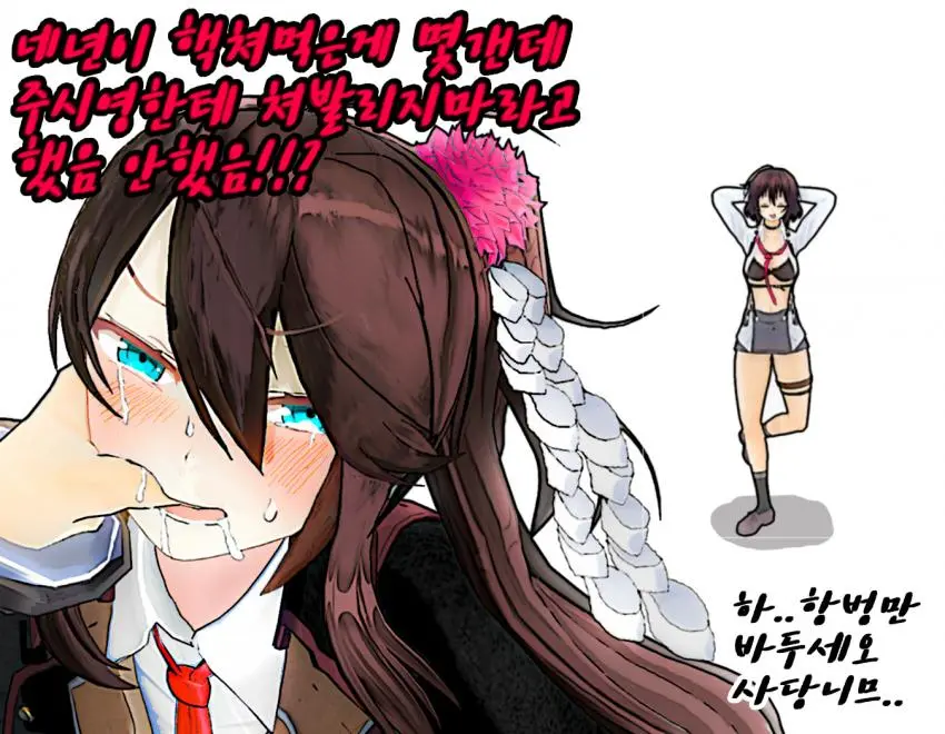 ●PIXIV● Rotocrush