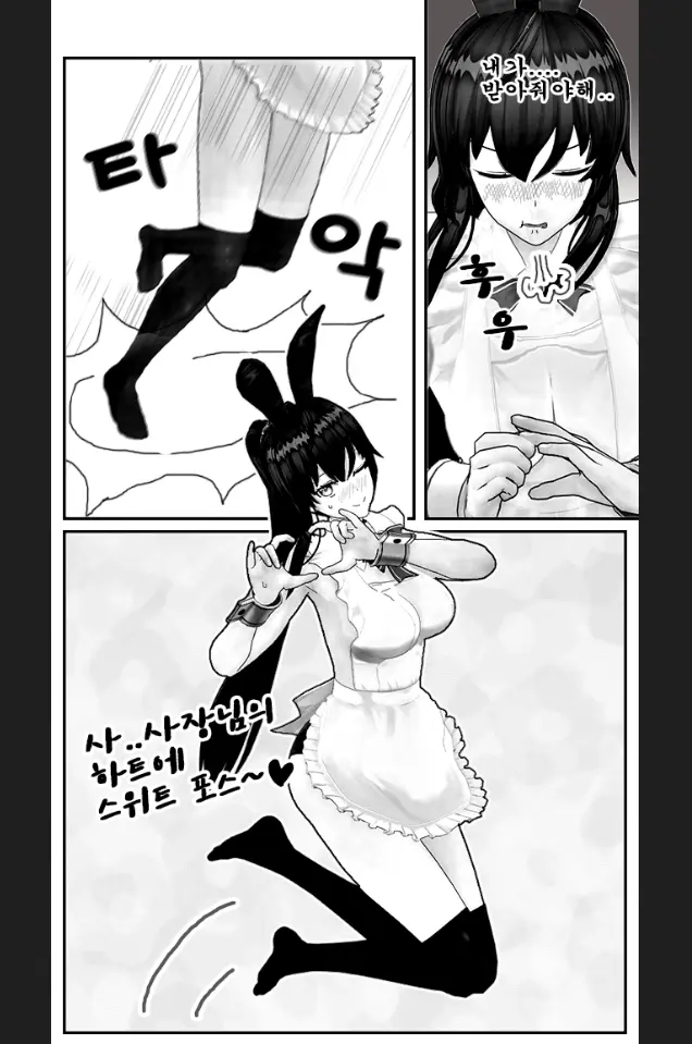 ●PIXIV● Rotocrush