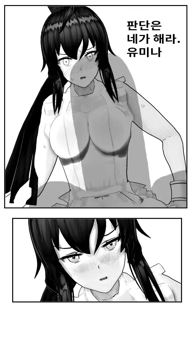 ●PIXIV● Rotocrush
