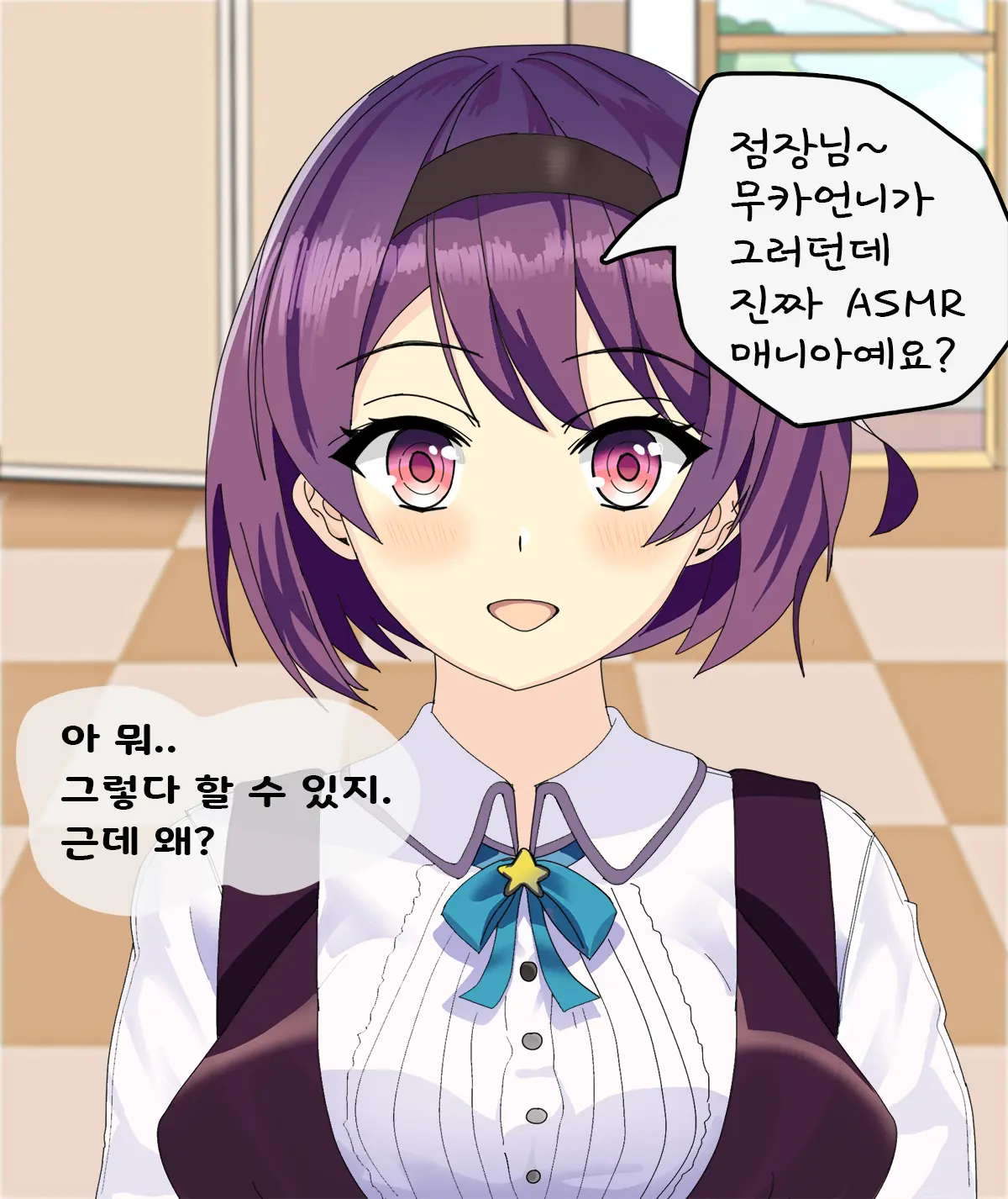●PIXIV● Rotocrush