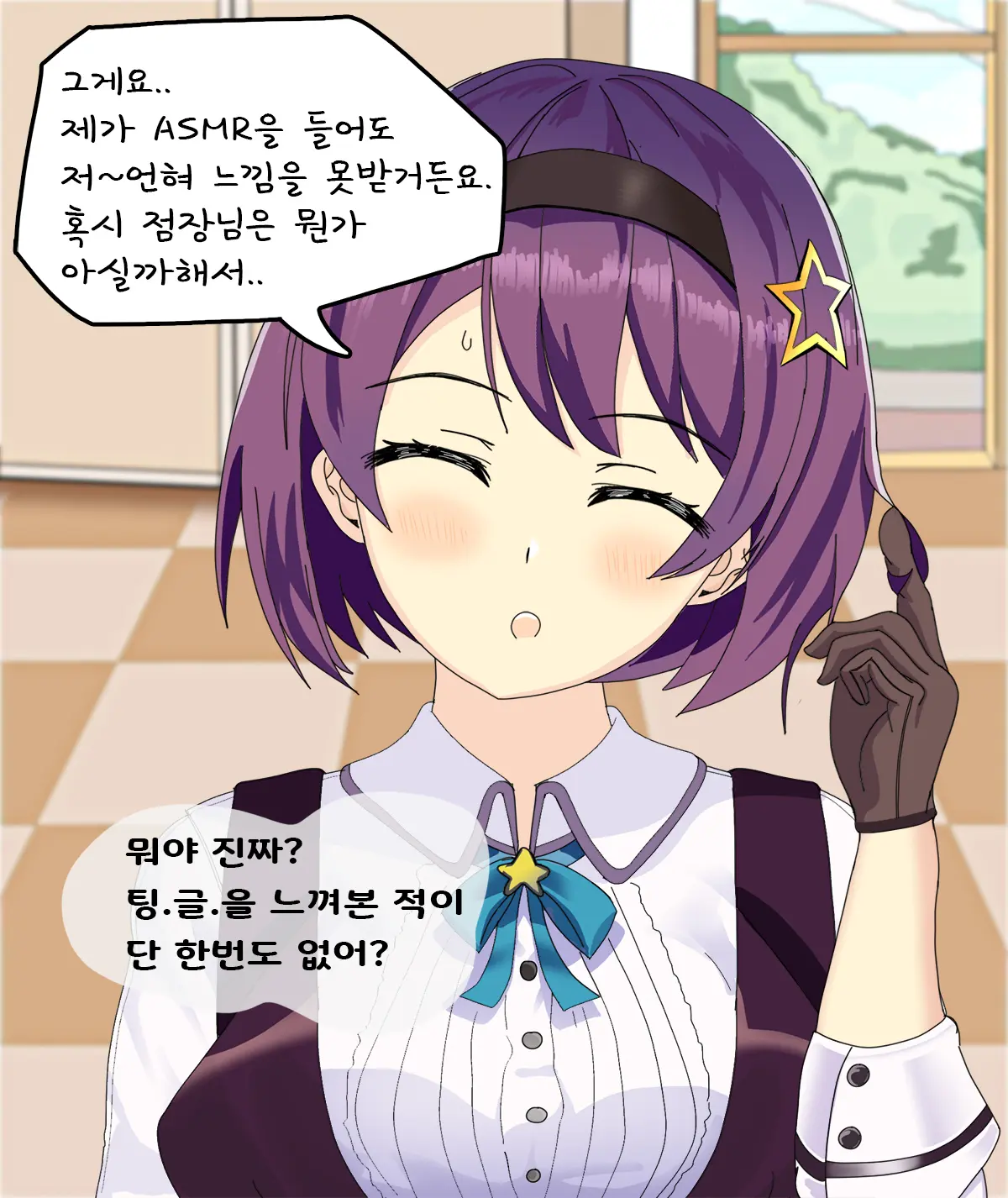 ●PIXIV● Rotocrush