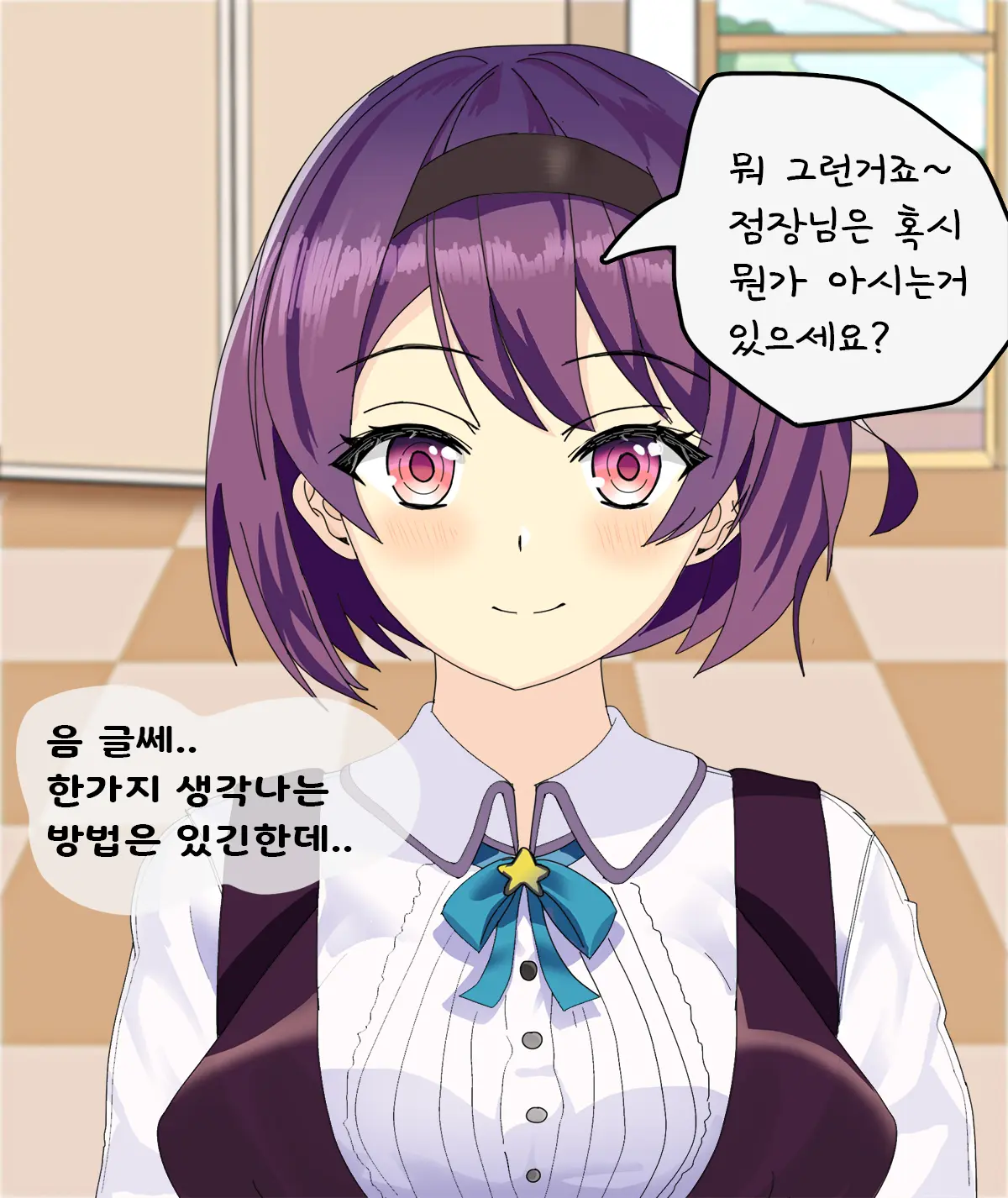 ●PIXIV● Rotocrush