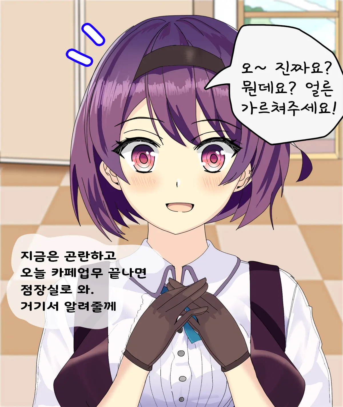 ●PIXIV● Rotocrush