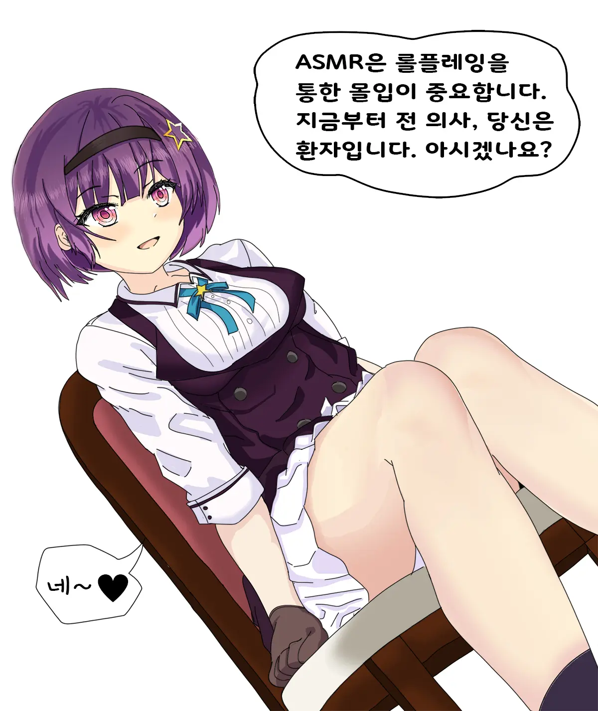 ●PIXIV● Rotocrush