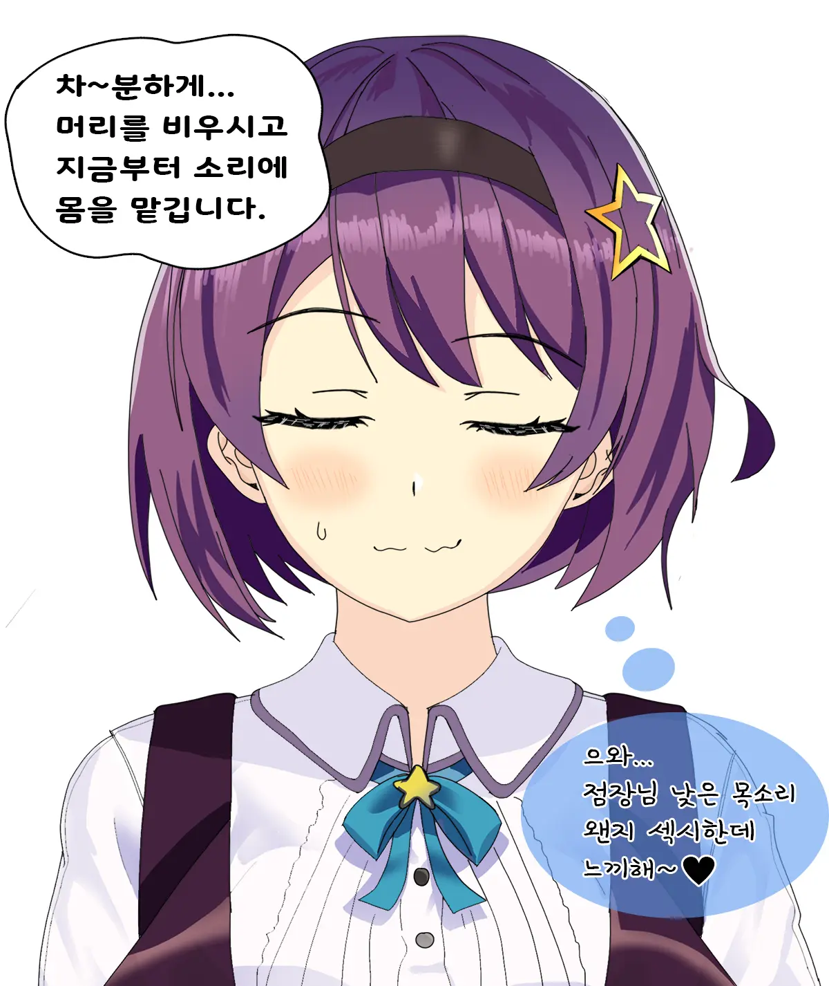 ●PIXIV● Rotocrush