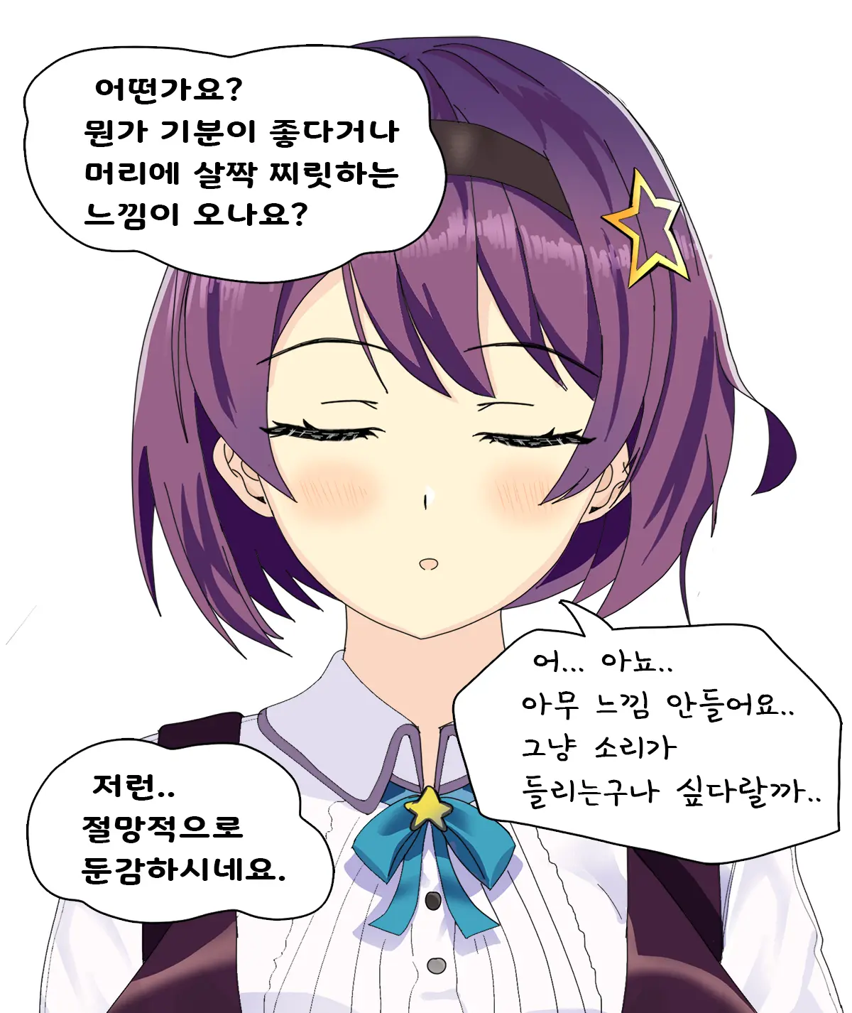 ●PIXIV● Rotocrush