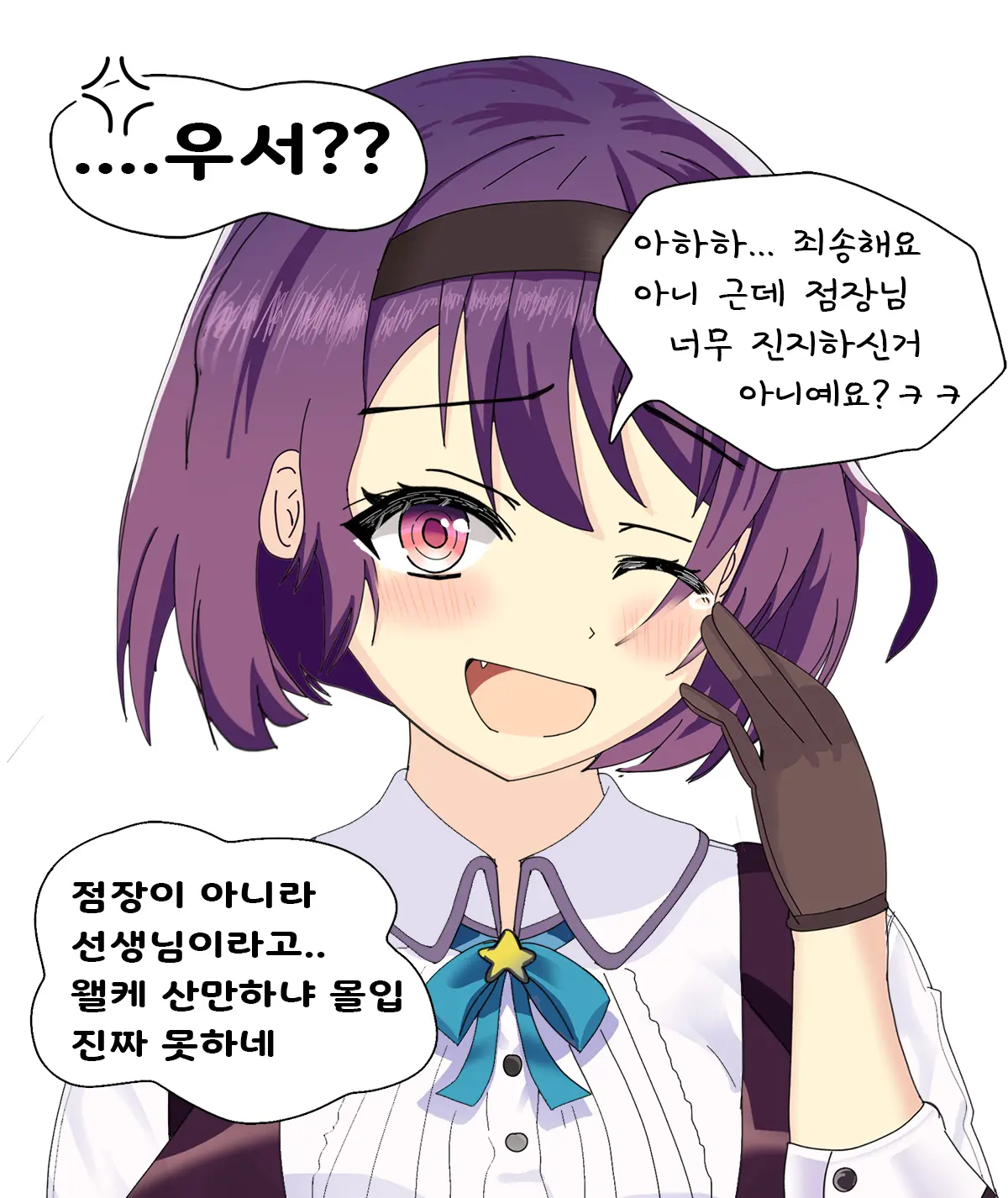 ●PIXIV● Rotocrush