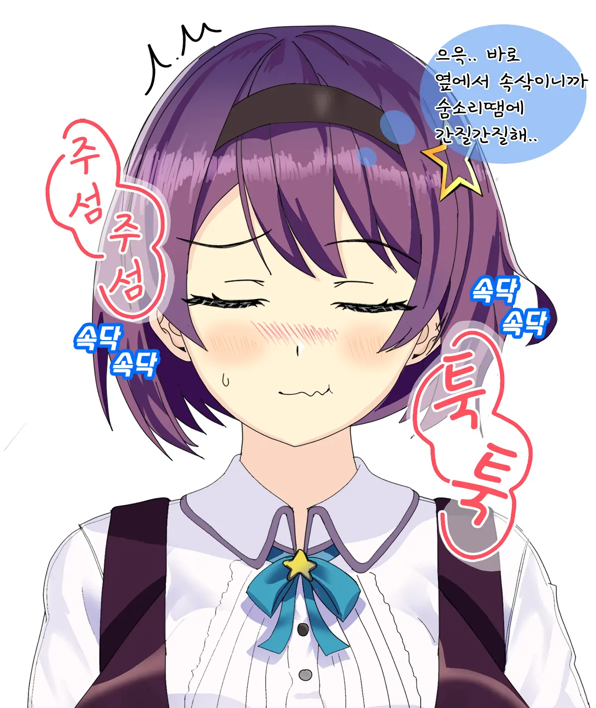 ●PIXIV● Rotocrush