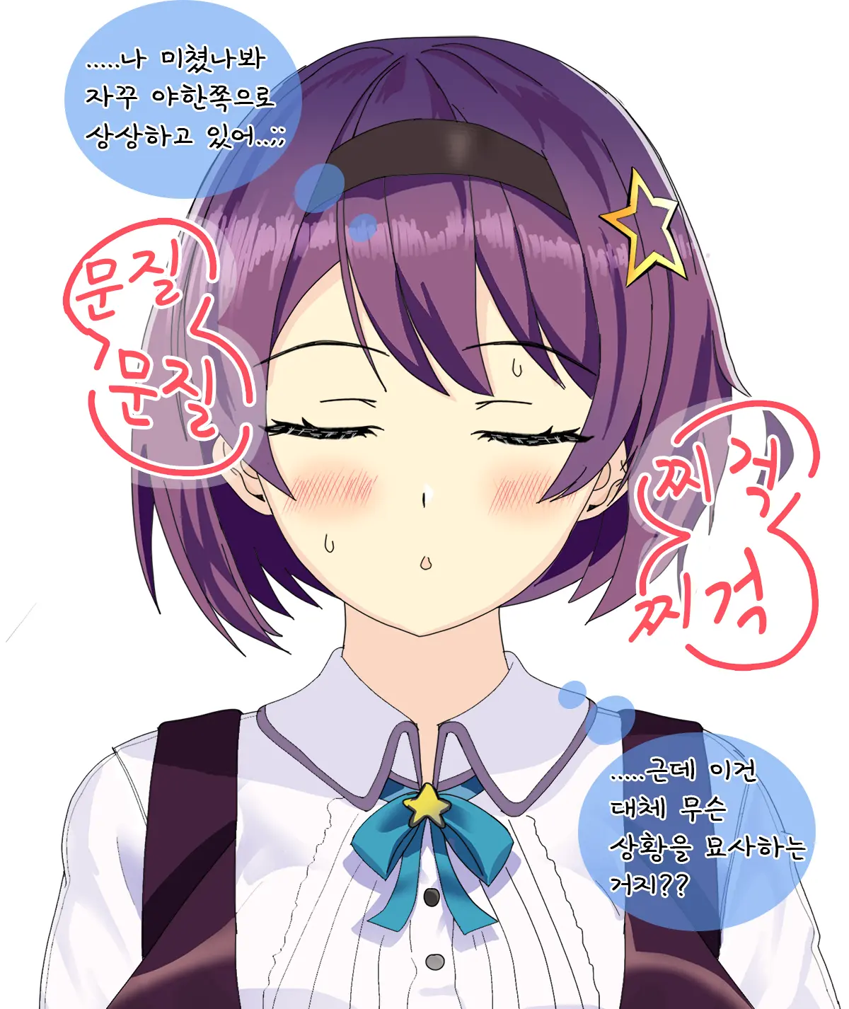 ●PIXIV● Rotocrush