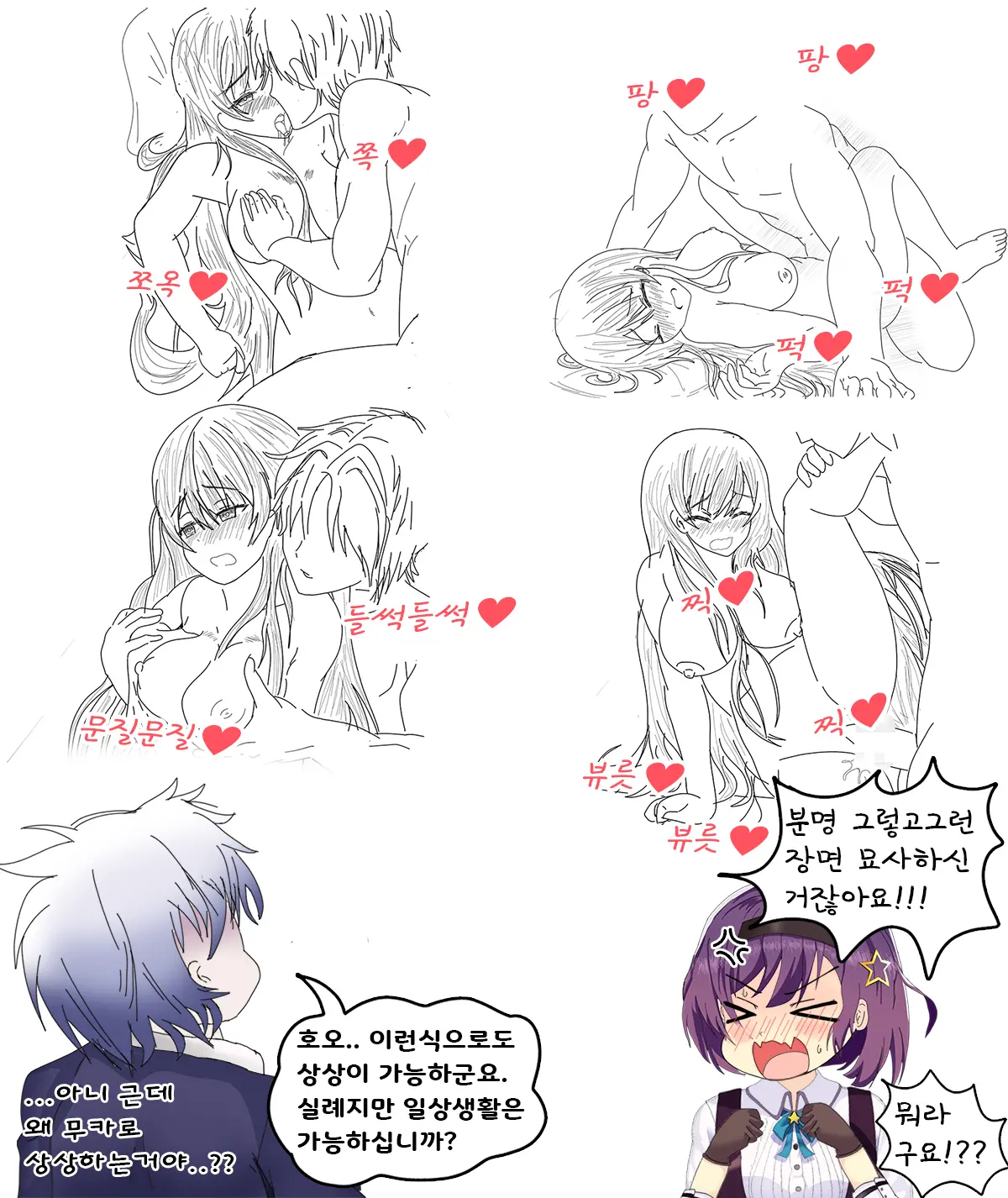 ●PIXIV● Rotocrush