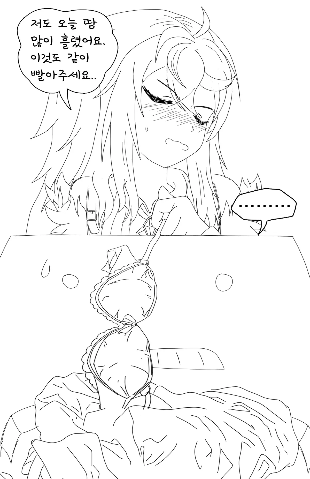 ●PIXIV● Rotocrush