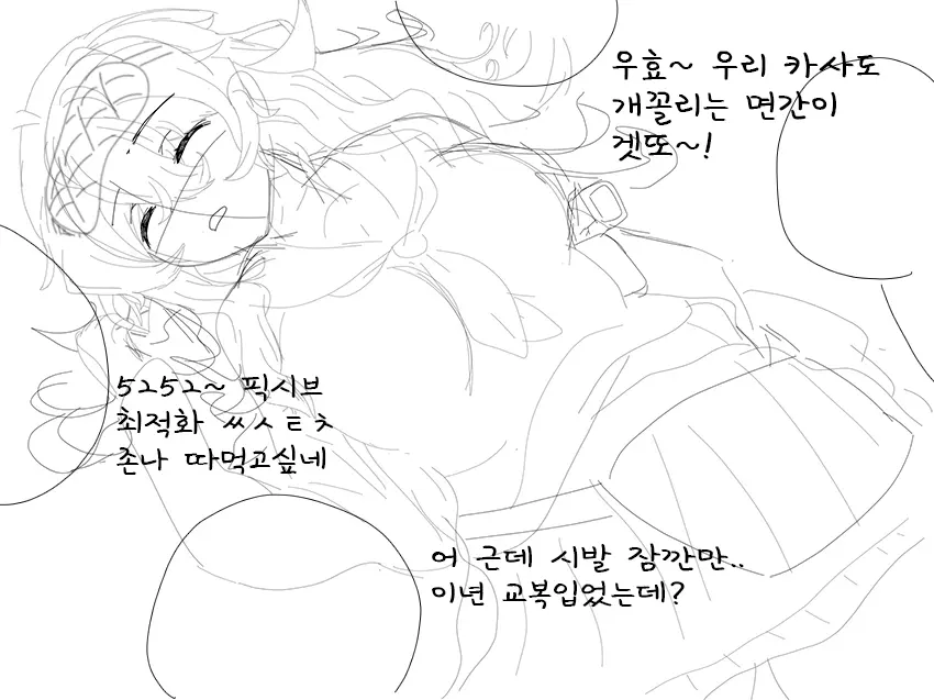 ●PIXIV● Rotocrush