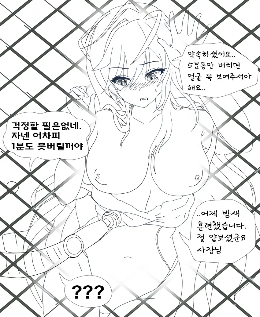 ●PIXIV● Rotocrush