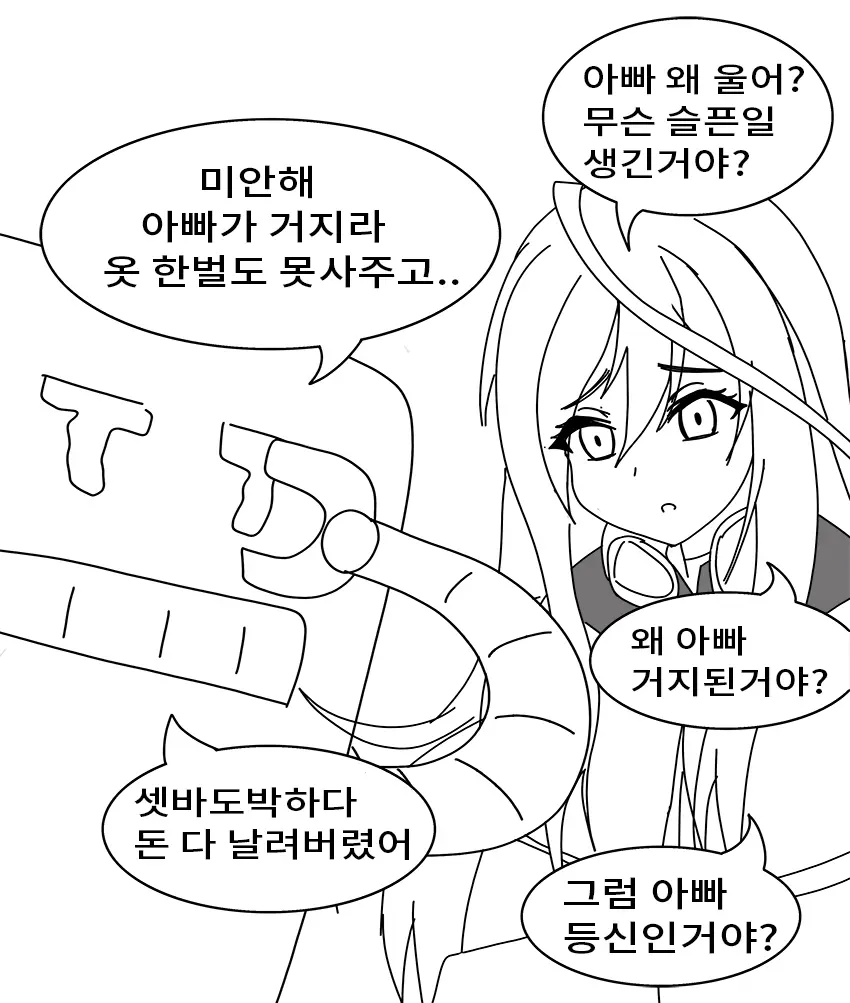 ●PIXIV● Rotocrush