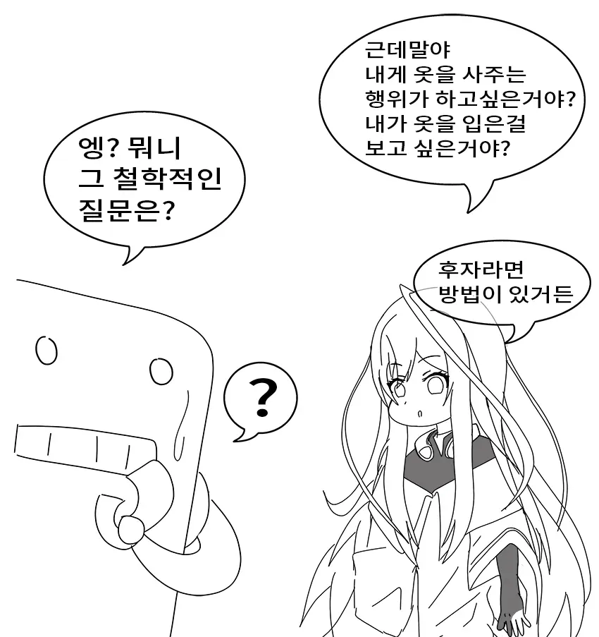 ●PIXIV● Rotocrush