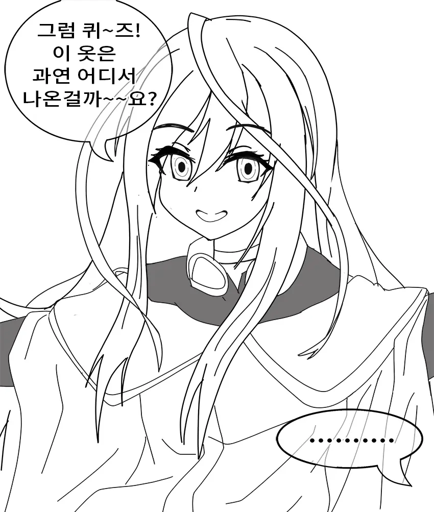 ●PIXIV● Rotocrush