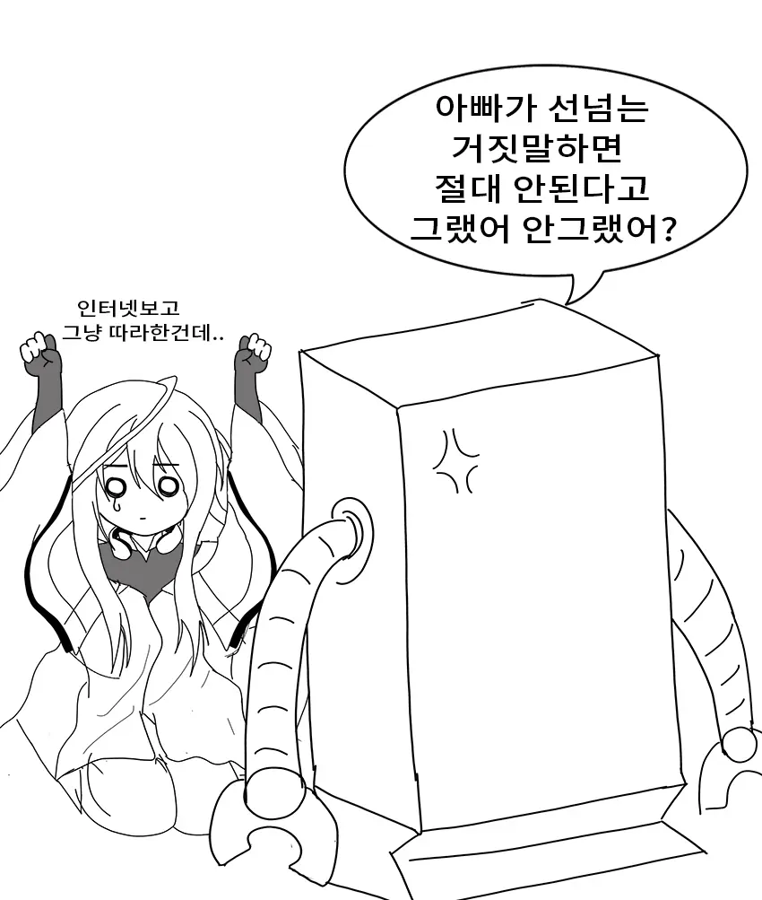 ●PIXIV● Rotocrush
