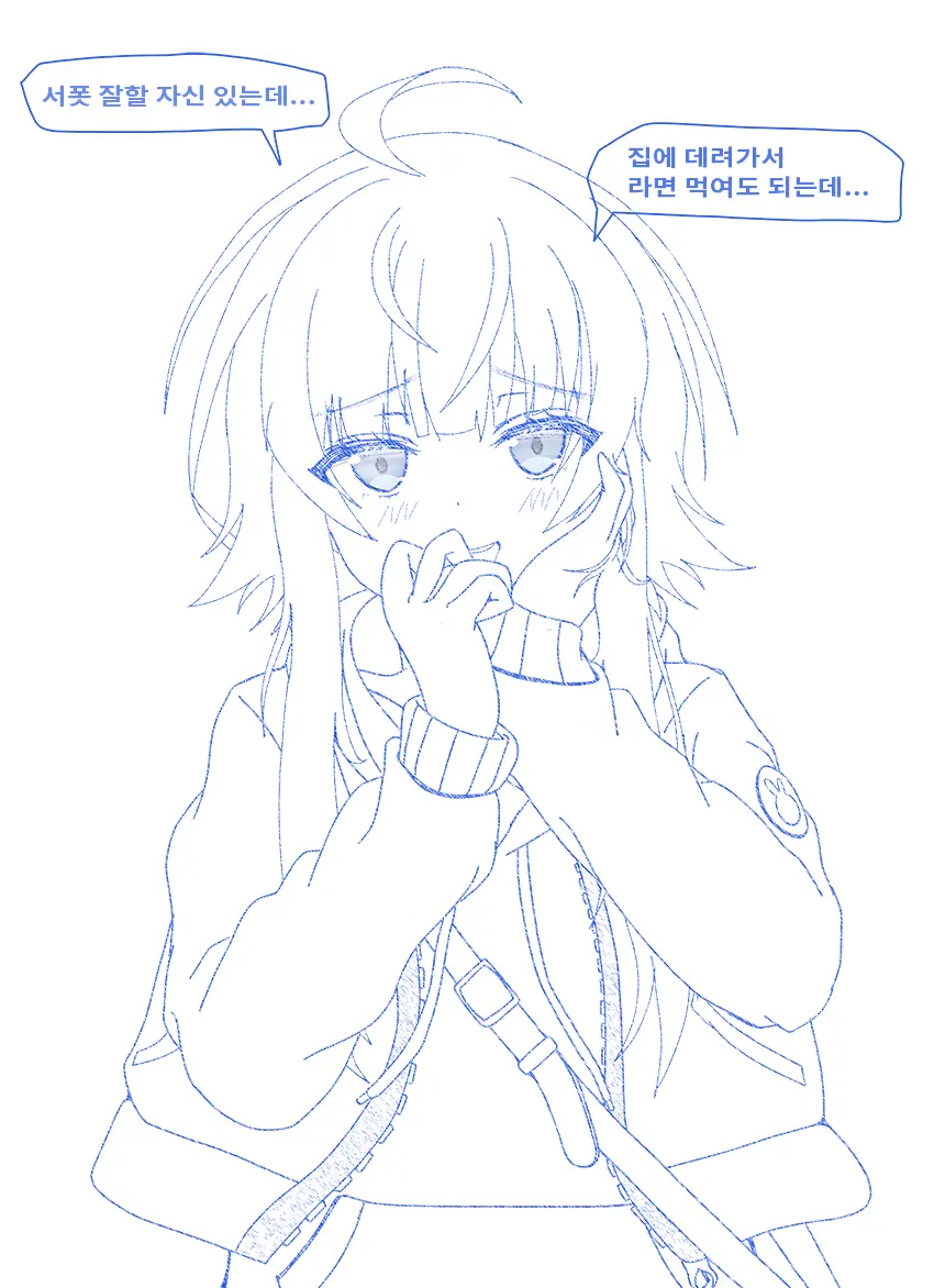●PIXIV● Rotocrush