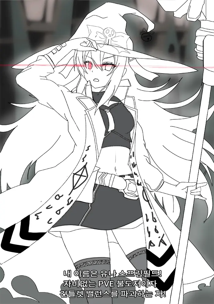 ●PIXIV● Rotocrush